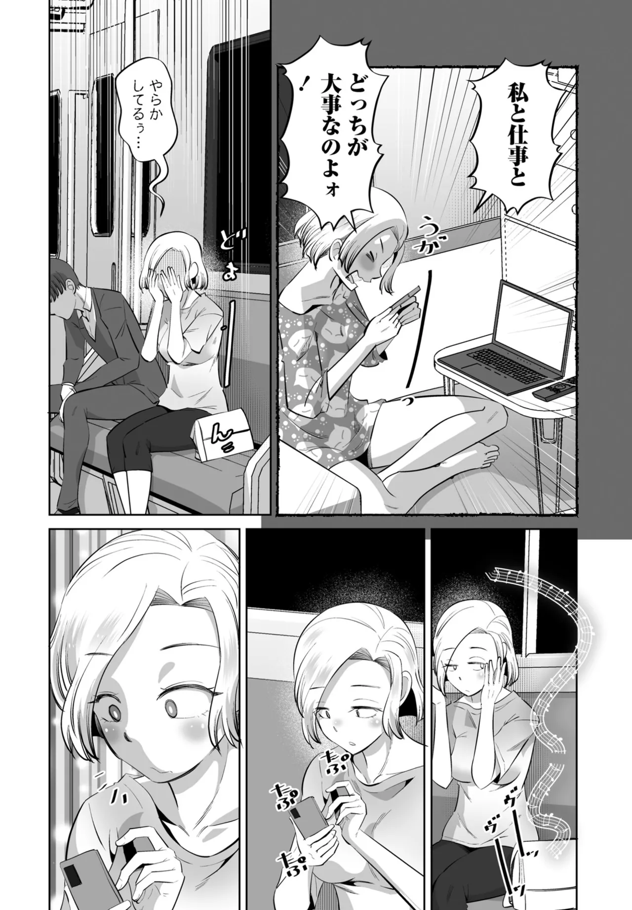 COMIC Penguin Club 2025-07 page 310 - milf sweating hentai manga - read online free
