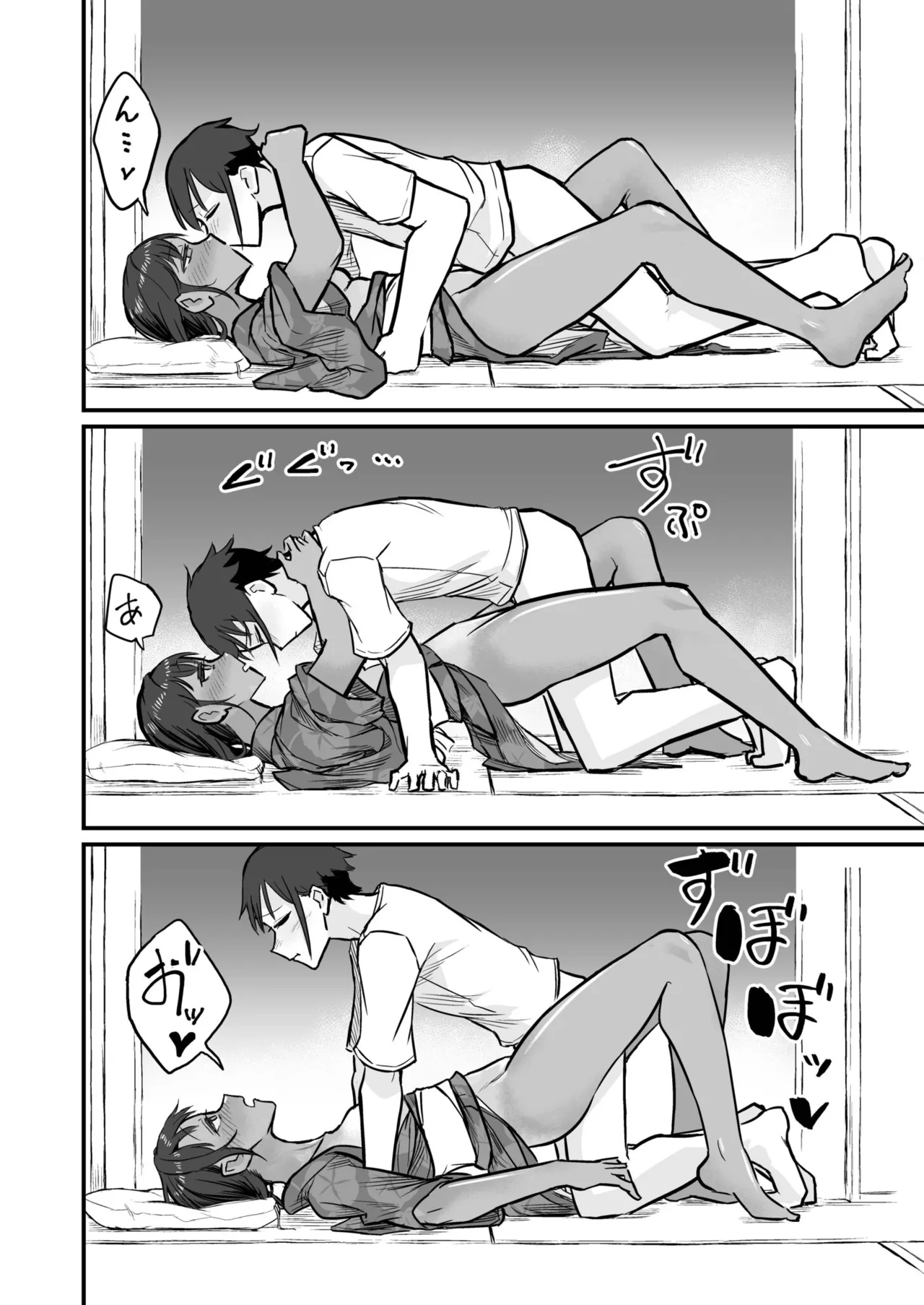 Hiyake Bishoujo ga Yuuwaku Shite Kurunda ga page 134 - swimsuit story arc hentai manga - read online free