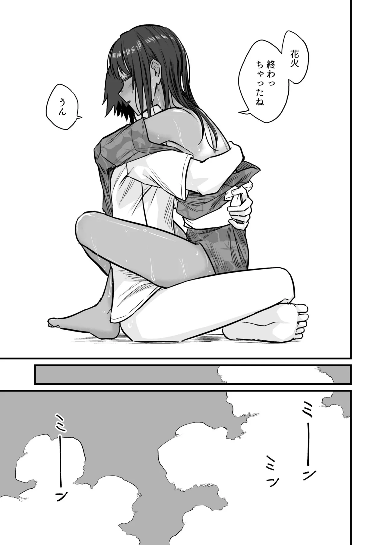 Hiyake Bishoujo ga Yuuwaku Shite Kurunda ga page 143 - sole female sole male hentai manga - read online free