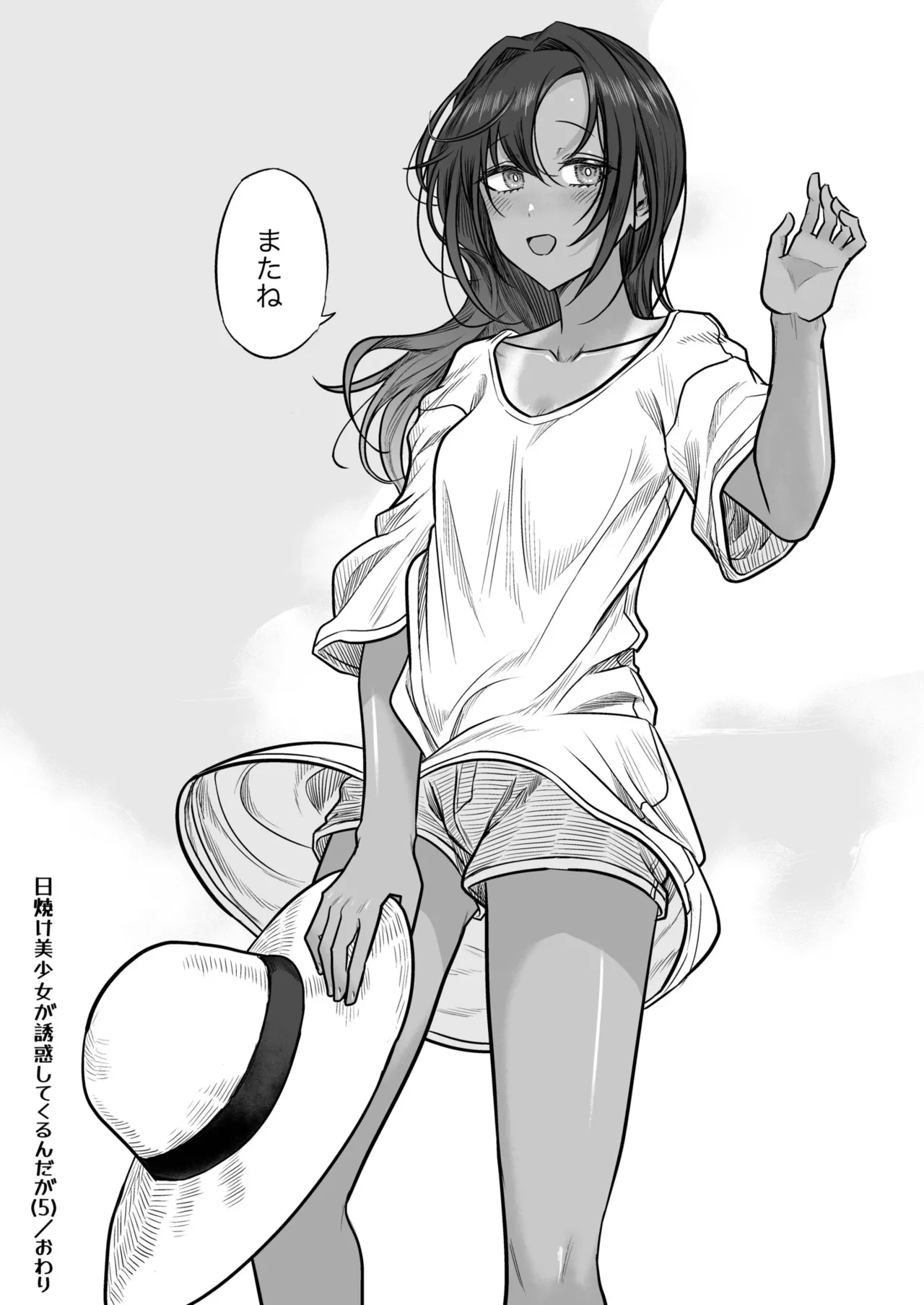 Hiyake Bishoujo ga Yuuwaku Shite Kurunda ga page 146 - swimsuit story arc hentai manga - read online free