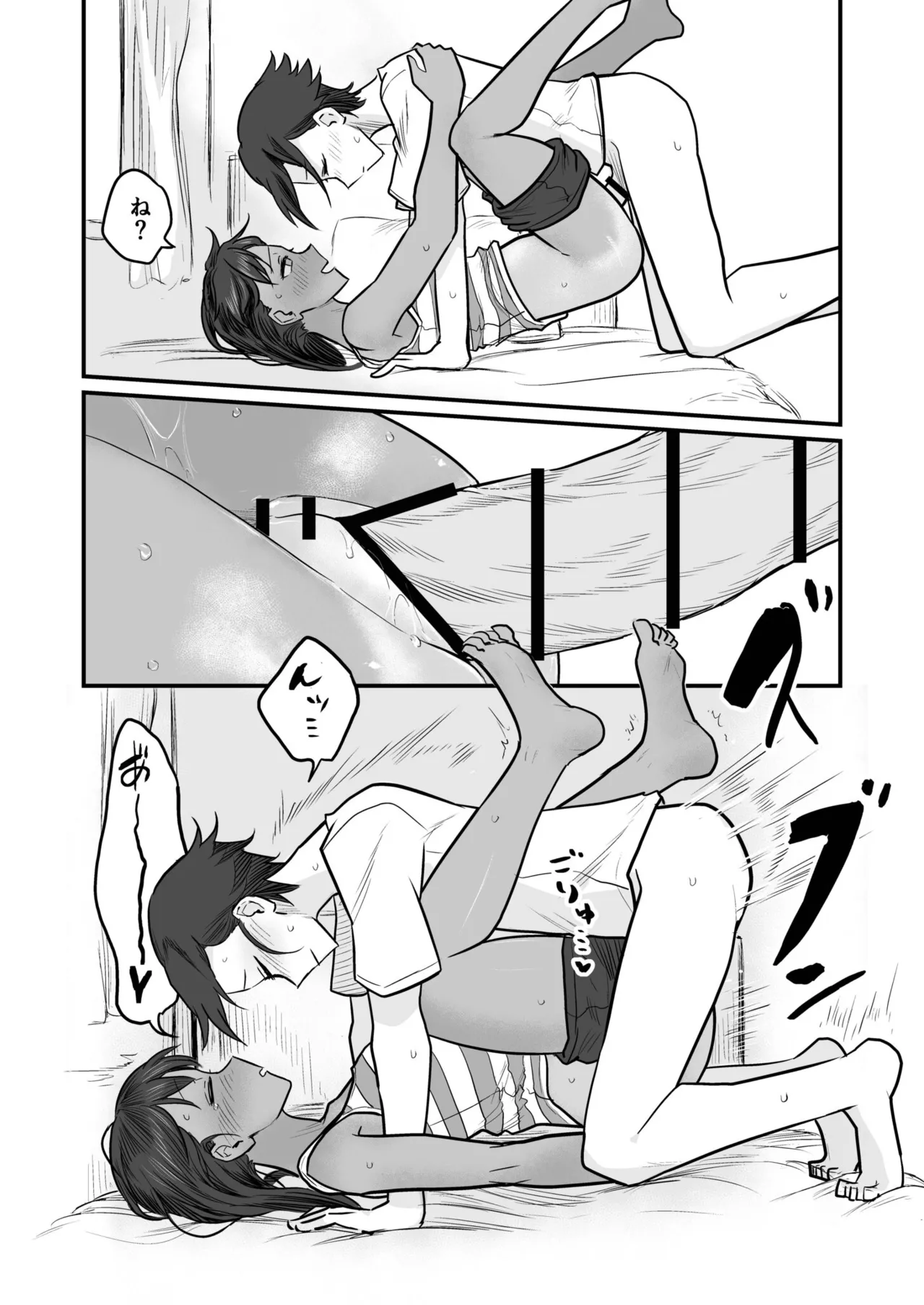 Hiyake Bishoujo ga Yuuwaku Shite Kurunda ga page 156 - swimsuit story arc hentai manga - read online free