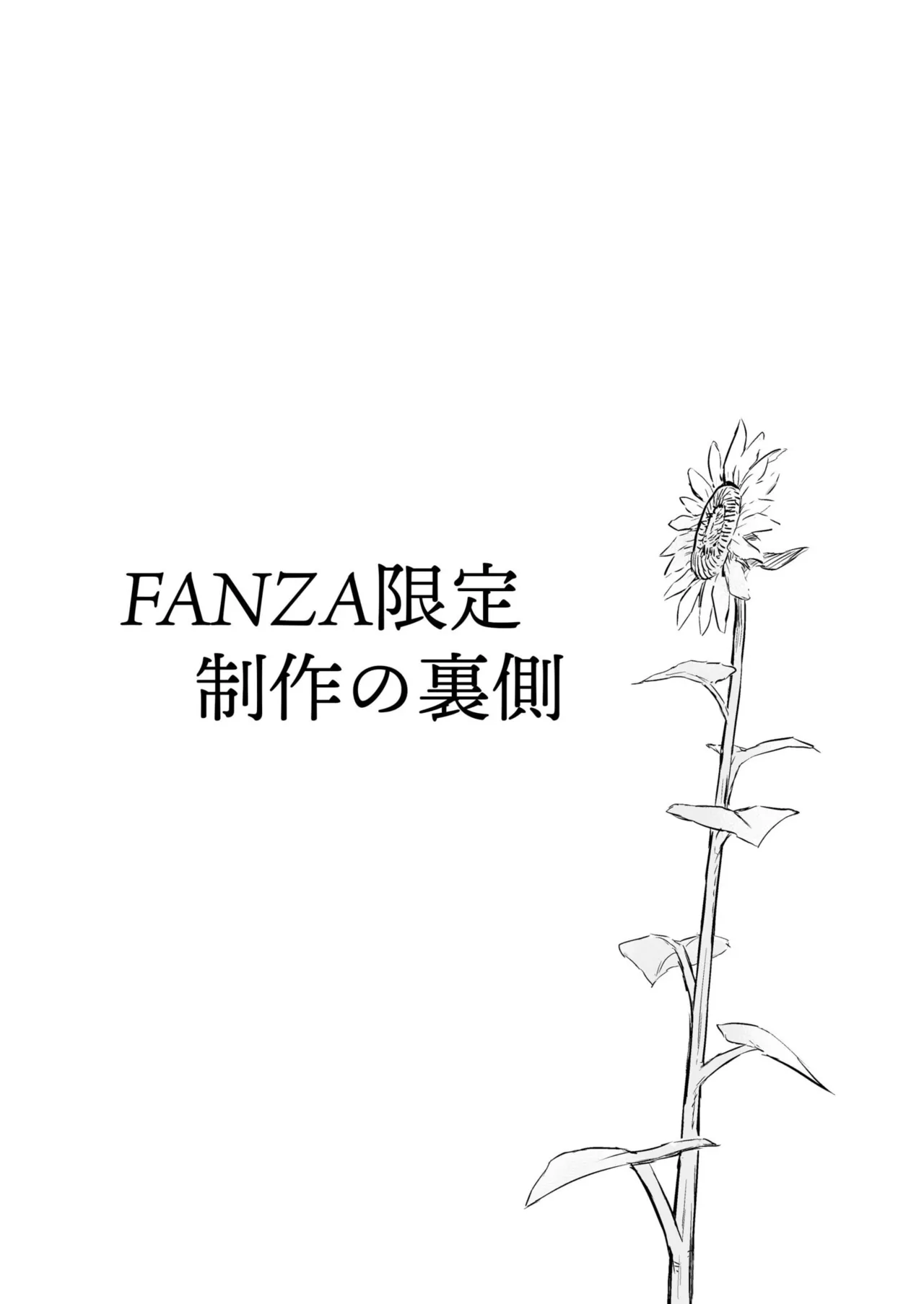 Hiyake Bishoujo ga Yuuwaku Shite Kurunda ga page 163 - sole female sole male hentai manga - read online free