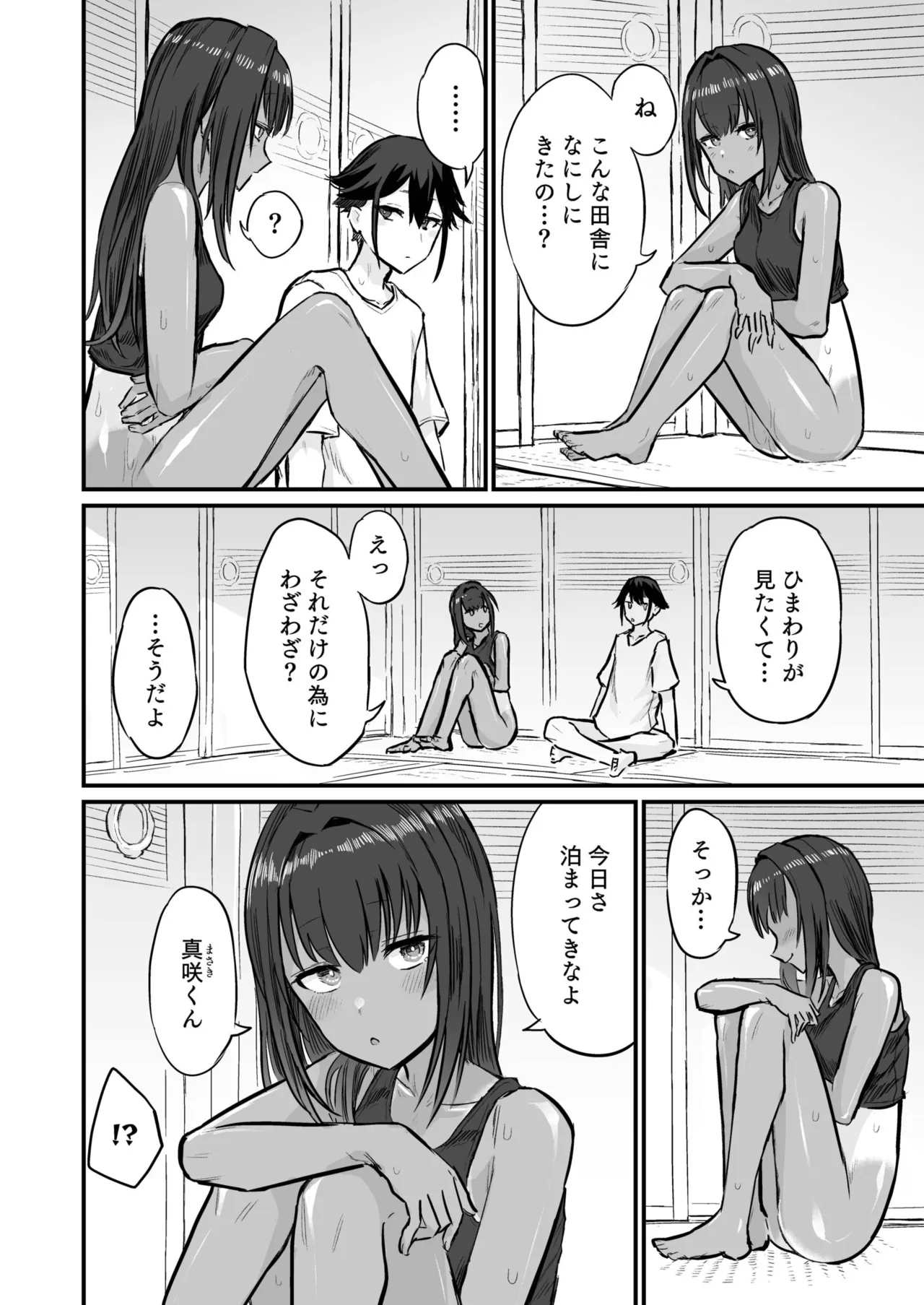 Hiyake Bishoujo ga Yuuwaku Shite Kurunda ga page 30 - swimsuit story arc hentai manga - read online free