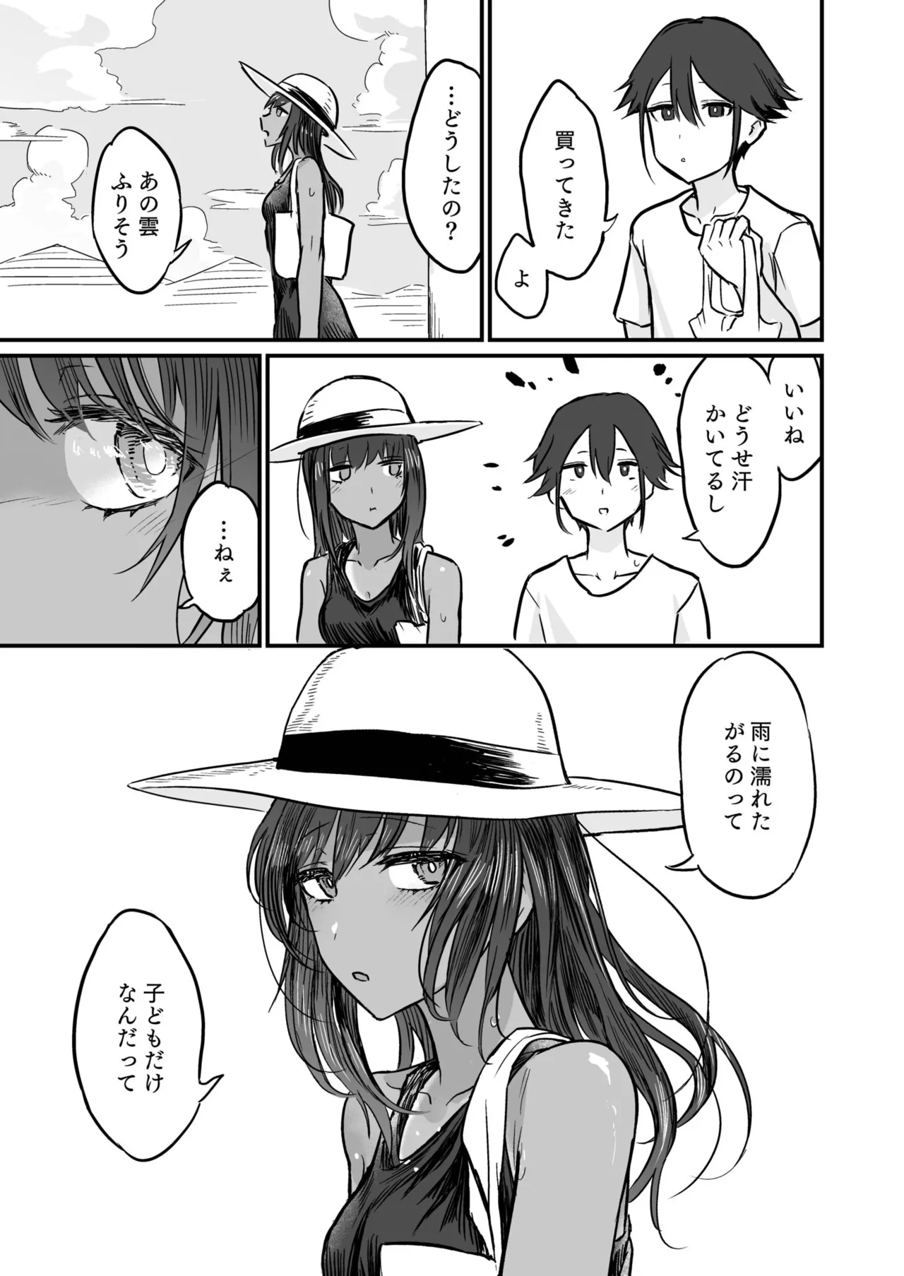 Hiyake Bishoujo ga Yuuwaku Shite Kurunda ga page 65 - swimsuit story arc hentai manga - read online free