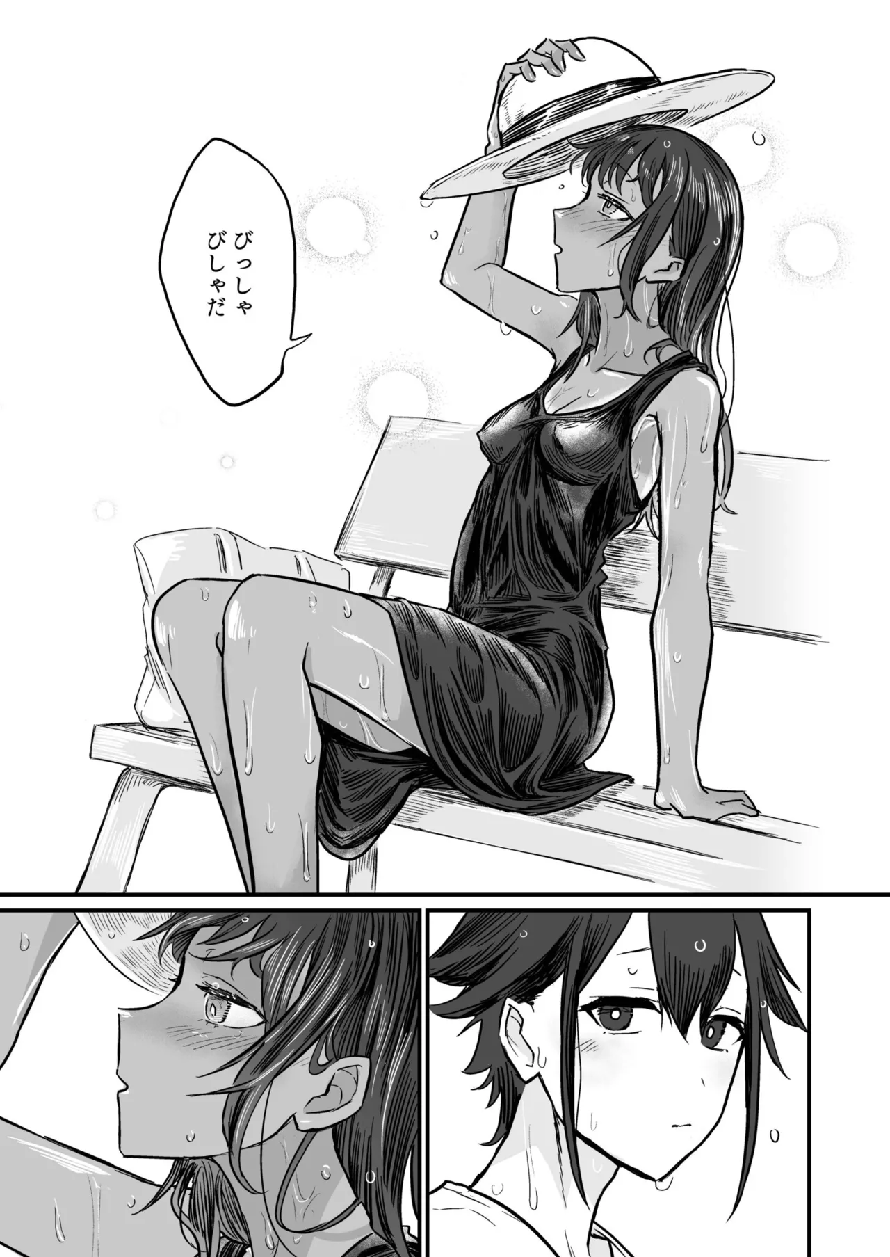 Hiyake Bishoujo ga Yuuwaku Shite Kurunda ga page 69 - swimsuit story arc hentai manga - read online free