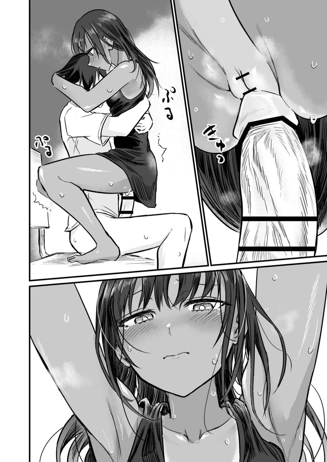Hiyake Bishoujo ga Yuuwaku Shite Kurunda ga page 76 - sole female sole male hentai manga - read online free
