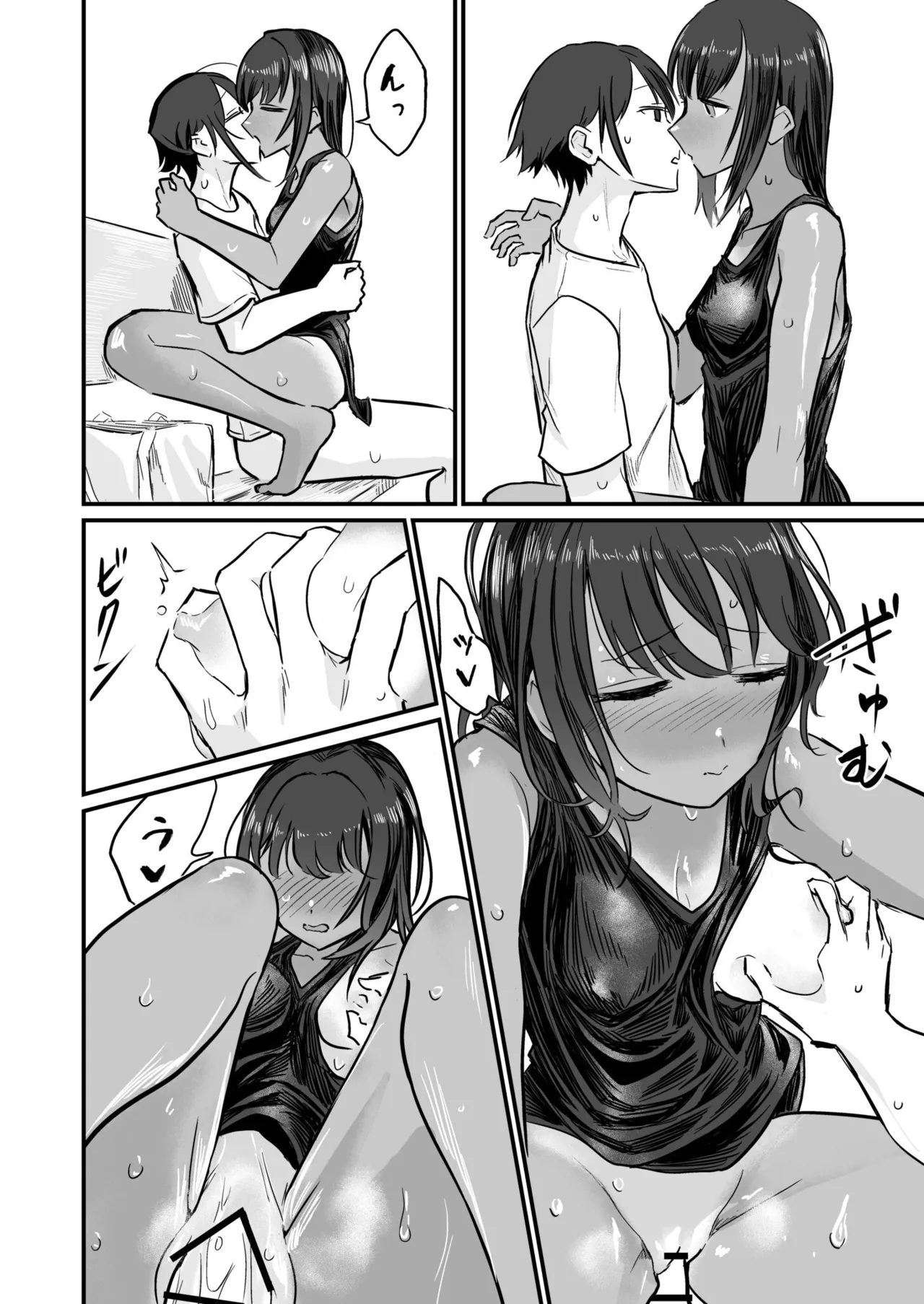 Hiyake Bishoujo ga Yuuwaku Shite Kurunda ga page 80 - sole female sole male hentai manga - read online free