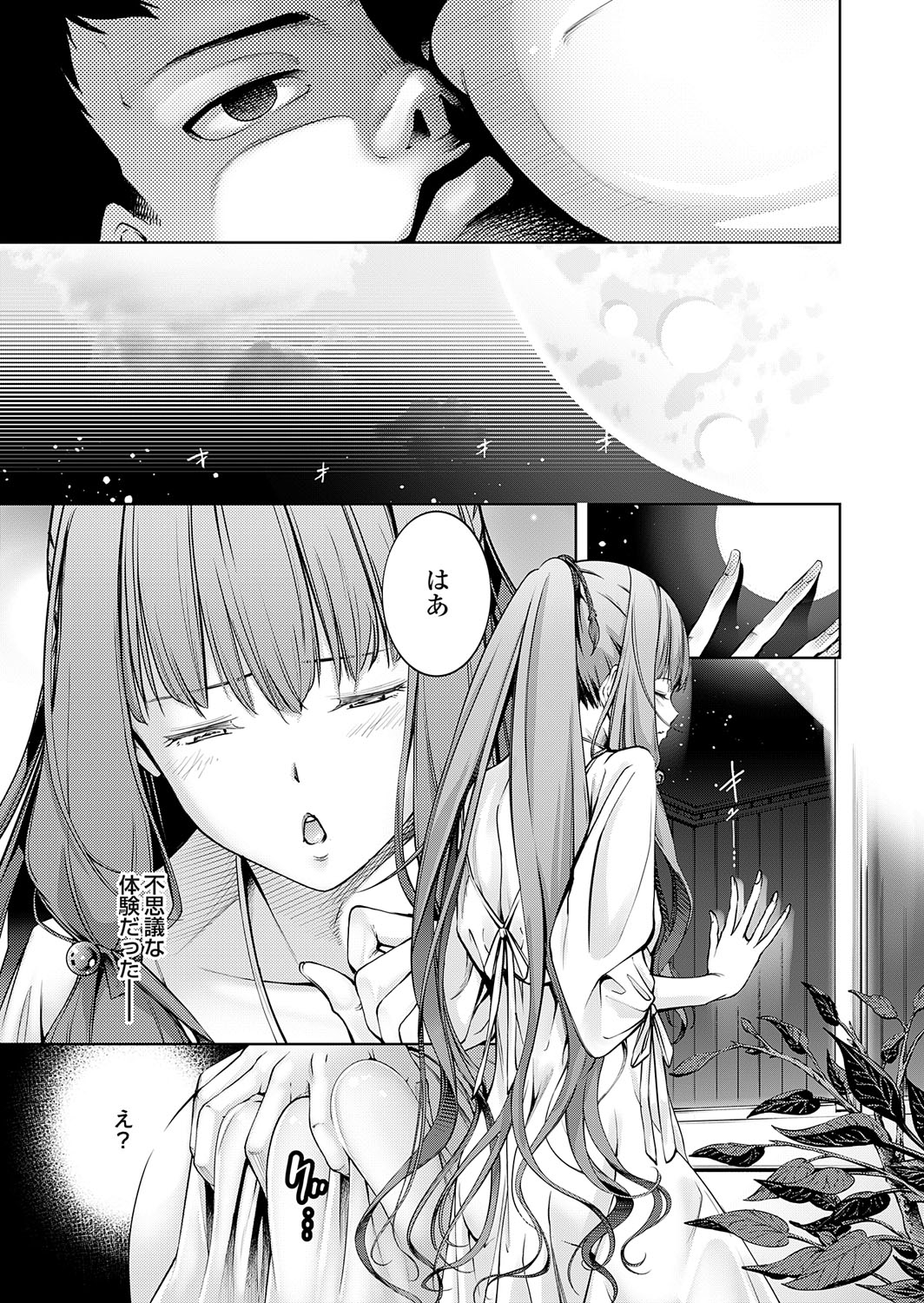 COMIC Grape Vol. 140 page 130 - full censorship paizuri hentai manga - read online free