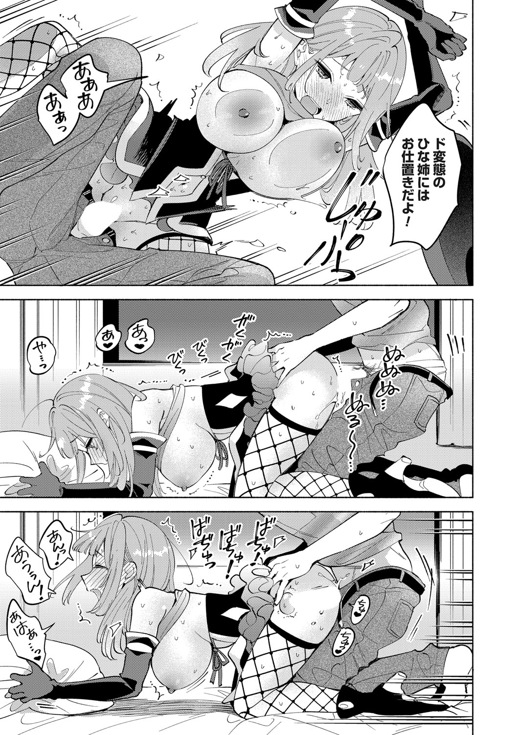 COMIC Magnum Vol.194 page 172 - nakadashi full censorship hentai manga - read online free