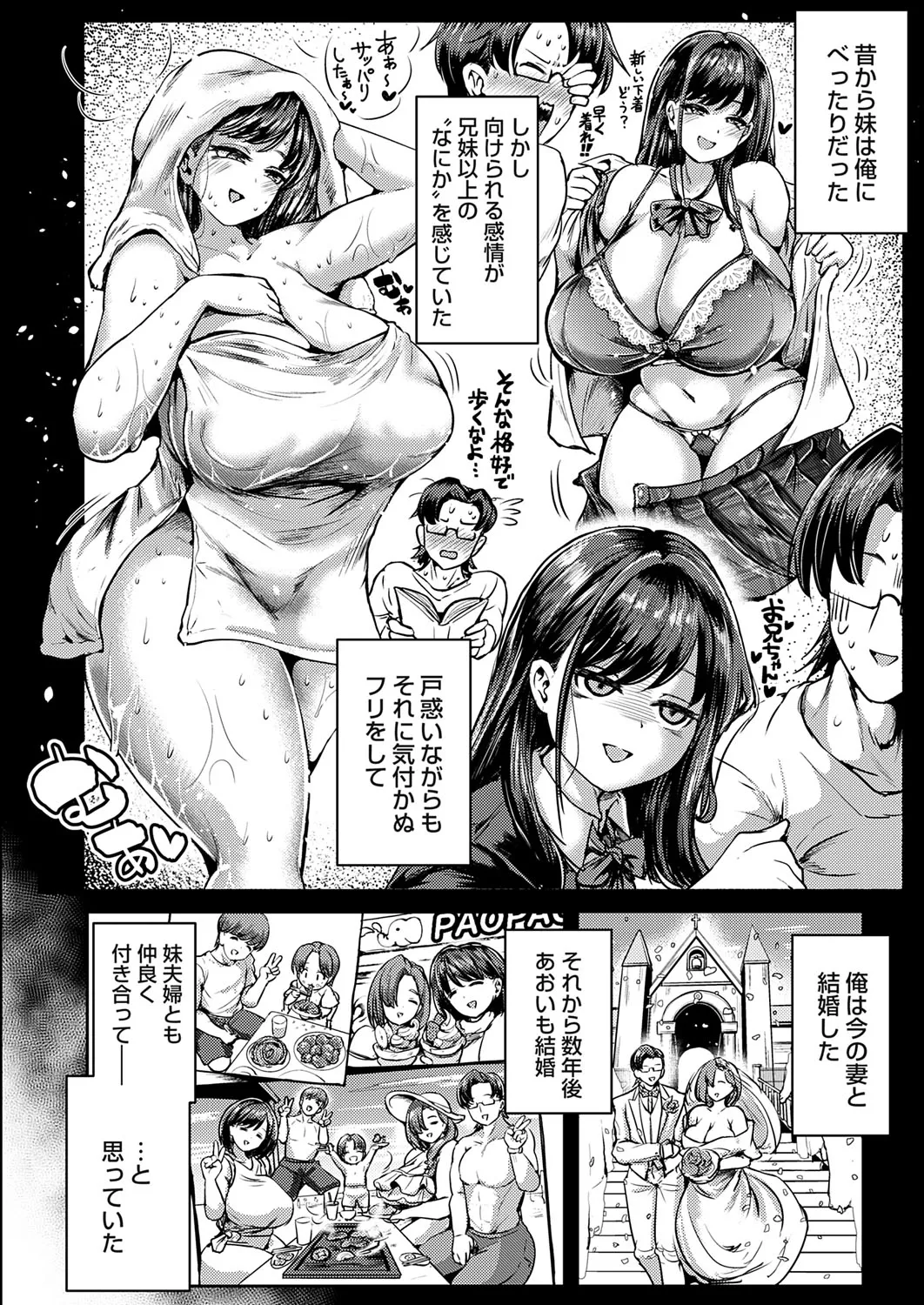 COMIC Magnum Vol.194 page 183 - maid business suit hentai manga - read online free