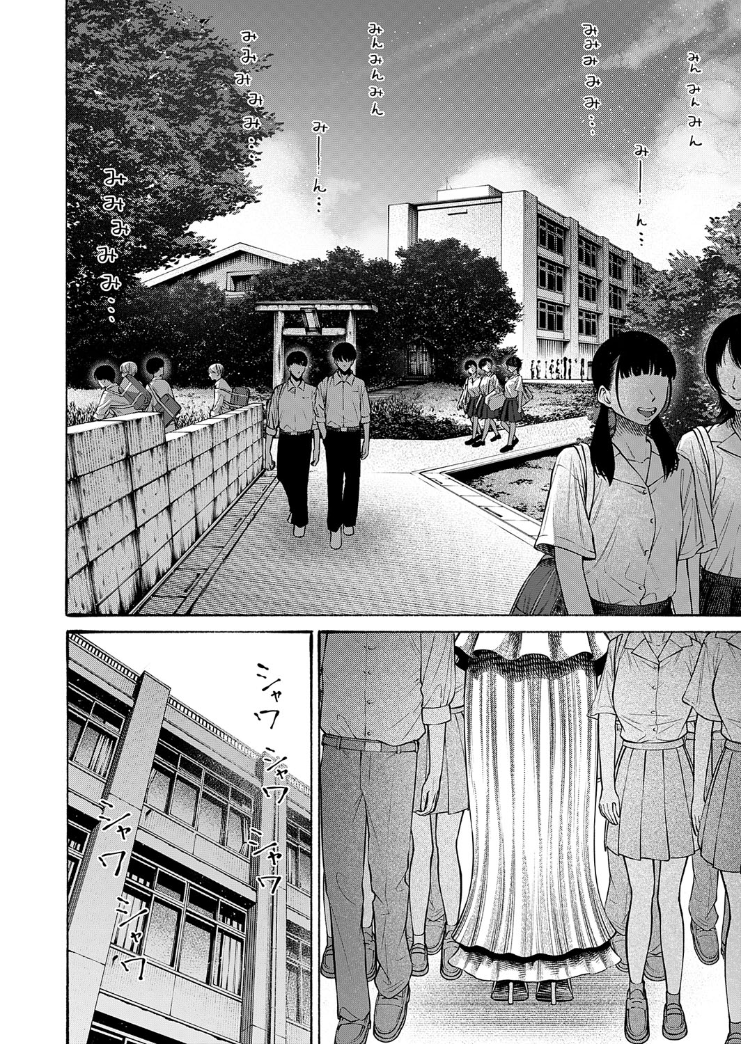 COMIC Magnum Vol.194 page 29 - nakadashi full censorship hentai manga - read online free