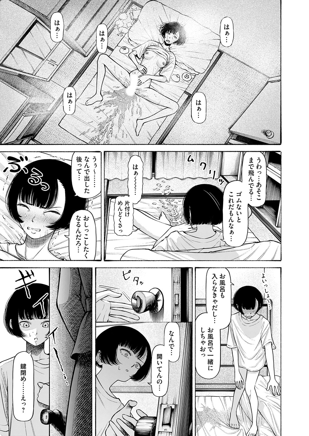 COMIC Magnum Vol.194 page 36 - nakadashi full censorship hentai manga - read online free