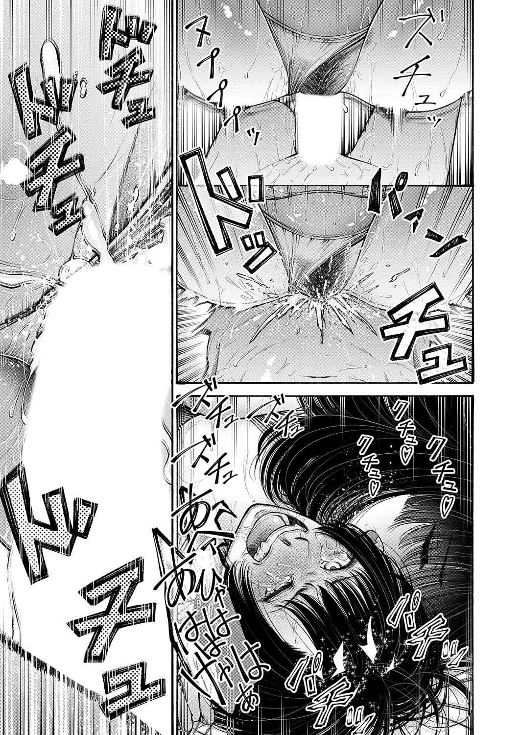 COMIC Magnum Vol.194 page 56 - nakadashi full censorship hentai manga - read online free