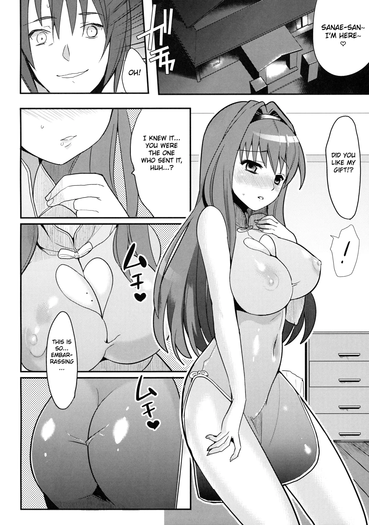 (C77) [Kabushikigaisha Toranoana (Various)] Himitsu no Sanae-san - Sanae-san's Secret! | Sanae's Secret Ch. 1-2 (Aisai Nikki) [English] [Fated Circle] page 17 aisai nikki parody - paizuri cunnilingus hentai manga - read online free