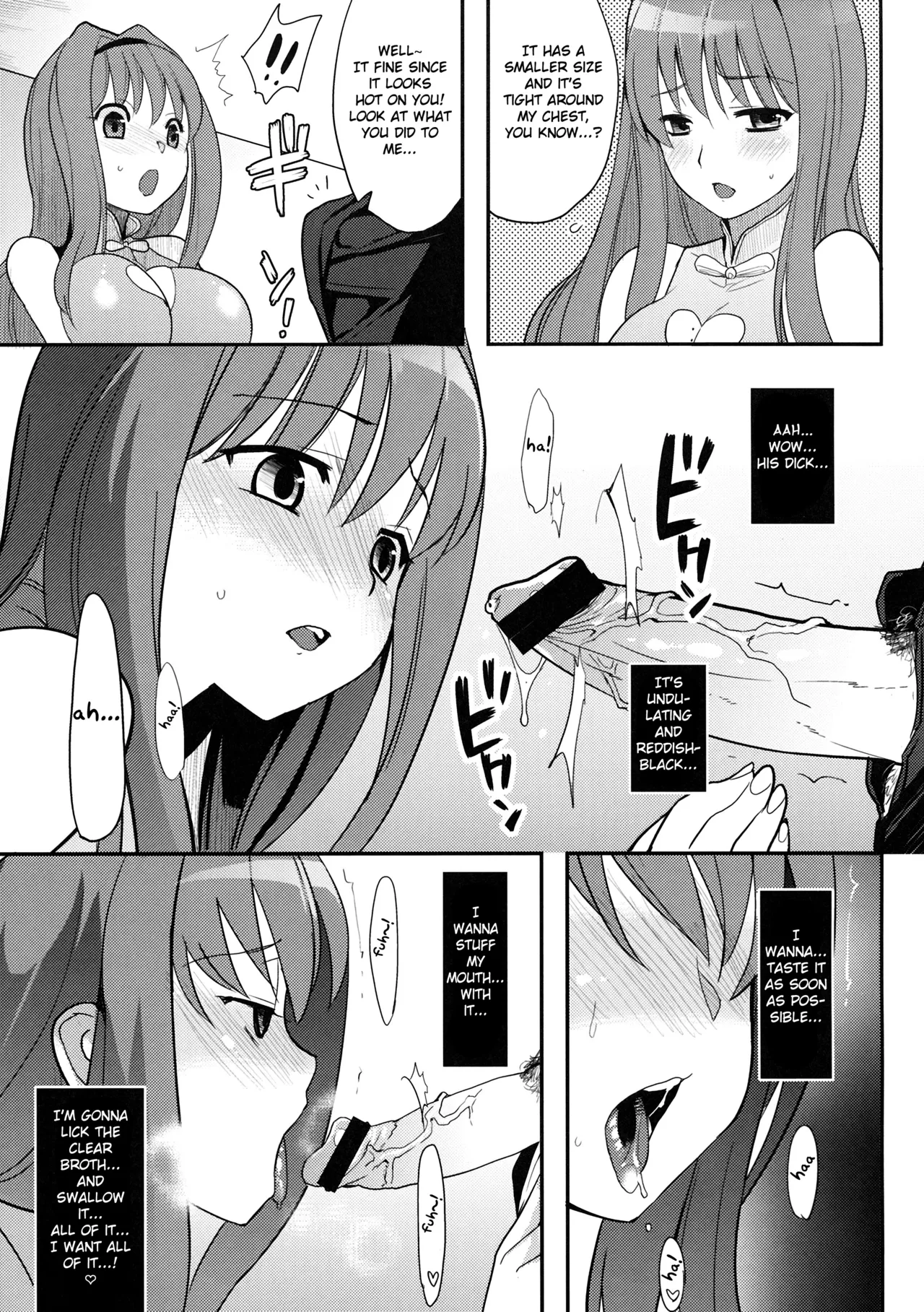 (C77) [Kabushikigaisha Toranoana (Various)] Himitsu no Sanae-san - Sanae-san's Secret! | Sanae's Secret Ch. 1-2 (Aisai Nikki) [English] [Fated Circle] page 18 aisai nikki parody - paizuri cunnilingus hentai manga - read online free