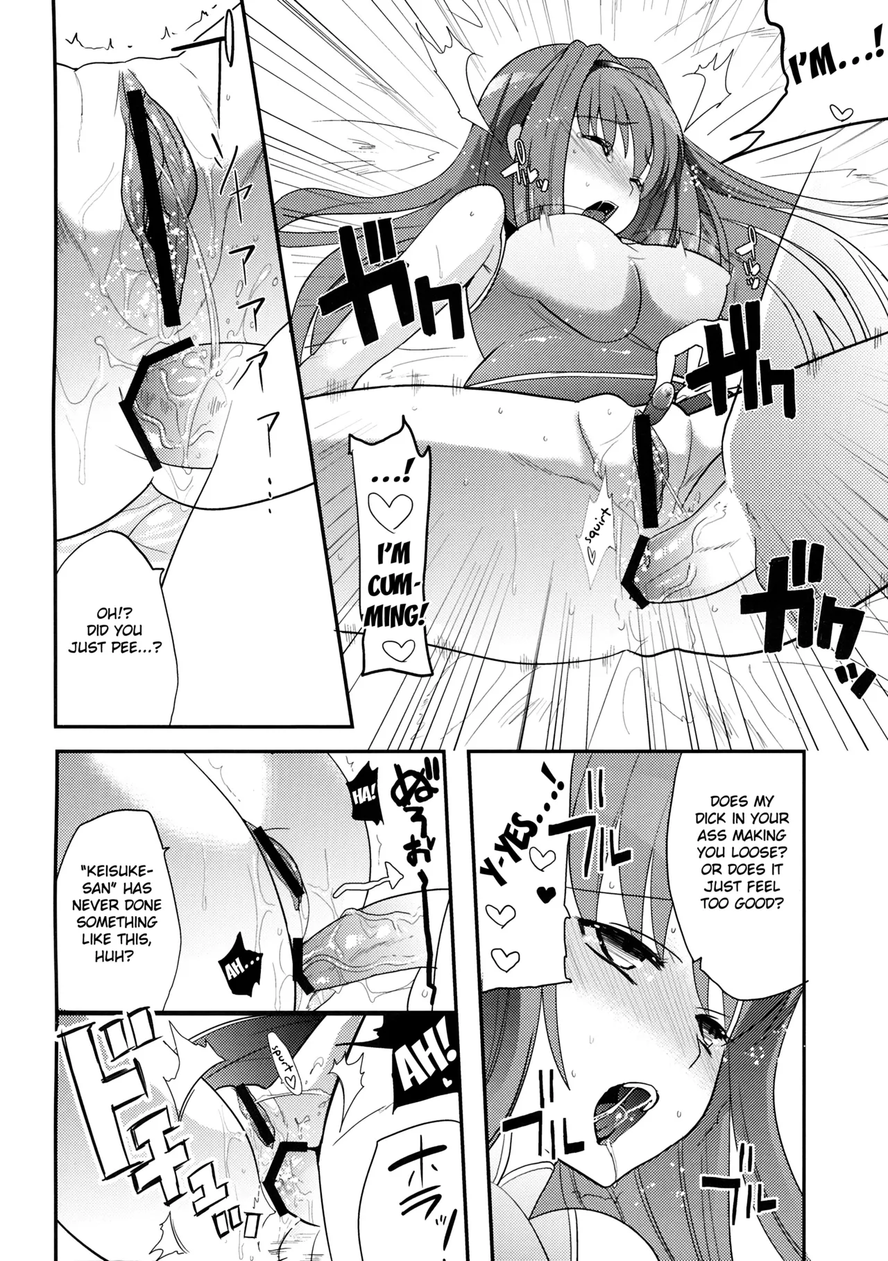 (C77) [Kabushikigaisha Toranoana (Various)] Himitsu no Sanae-san - Sanae-san's Secret! | Sanae's Secret Ch. 1-2 (Aisai Nikki) [English] [Fated Circle] page 25 aisai nikki parody - big breasts cunnilingus hentai manga - read online free
