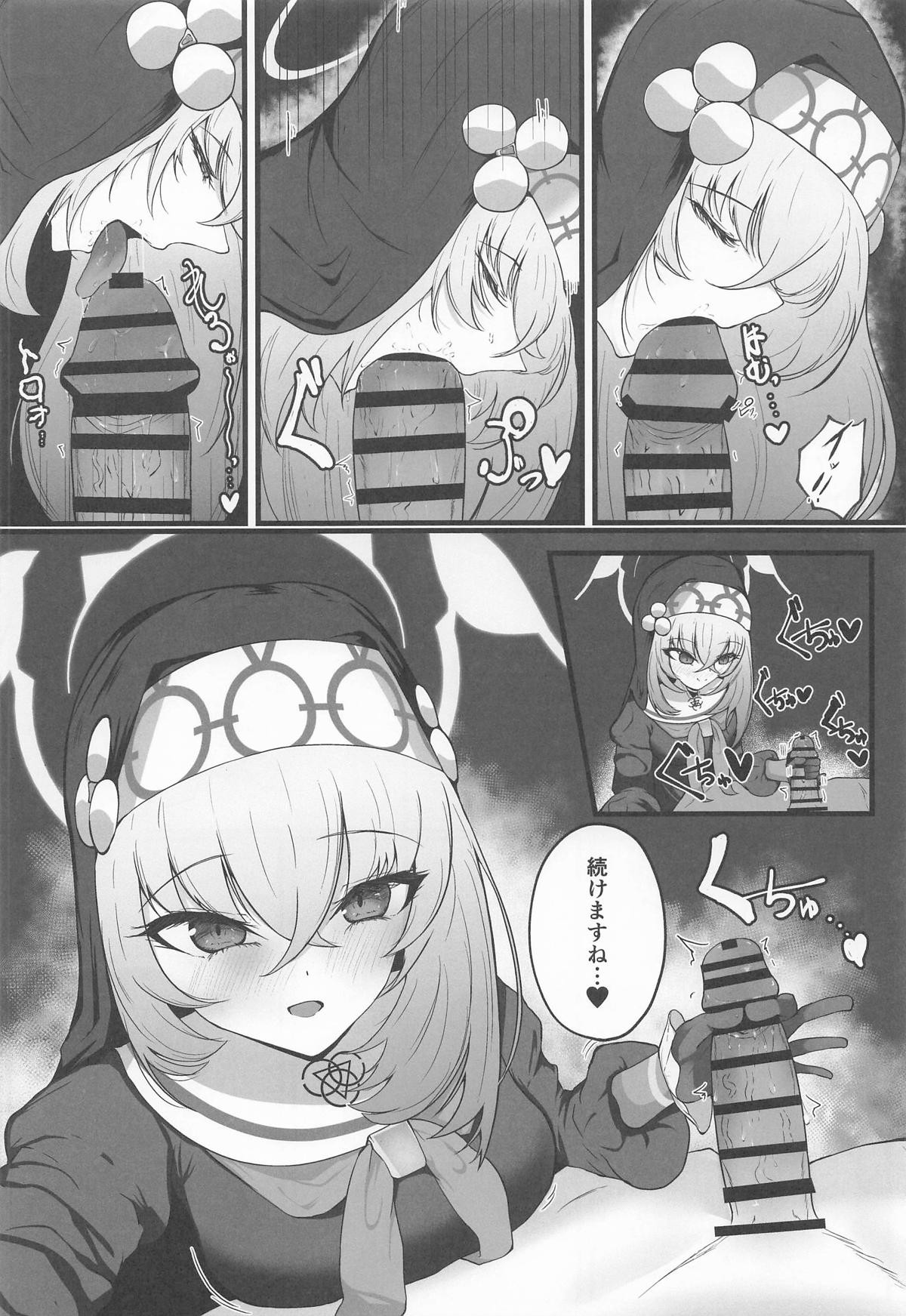 Kou Iu no ga Osuki nano desu yo ne page 13 featuring sakurako utazumi blue archive parody - sole female sole male hentai manga - read online free