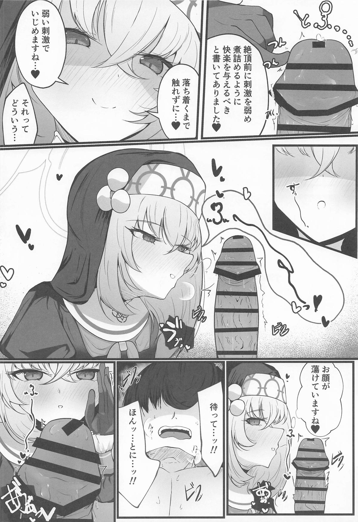 Kou Iu no ga Osuki nano desu yo ne - Page 15