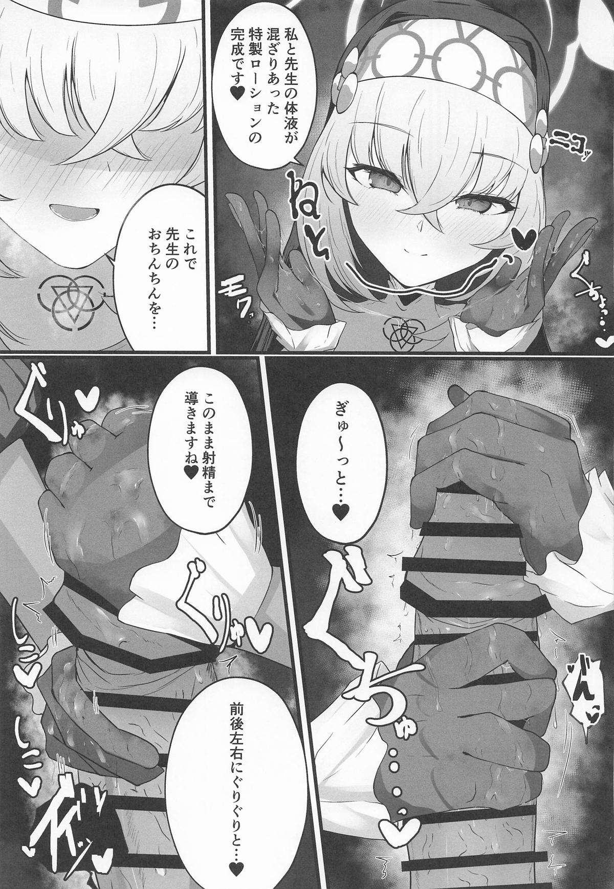 Kou Iu no ga Osuki nano desu yo ne page 18 featuring sakurako utazumi blue archive parody - handjob nun hentai manga - read online free