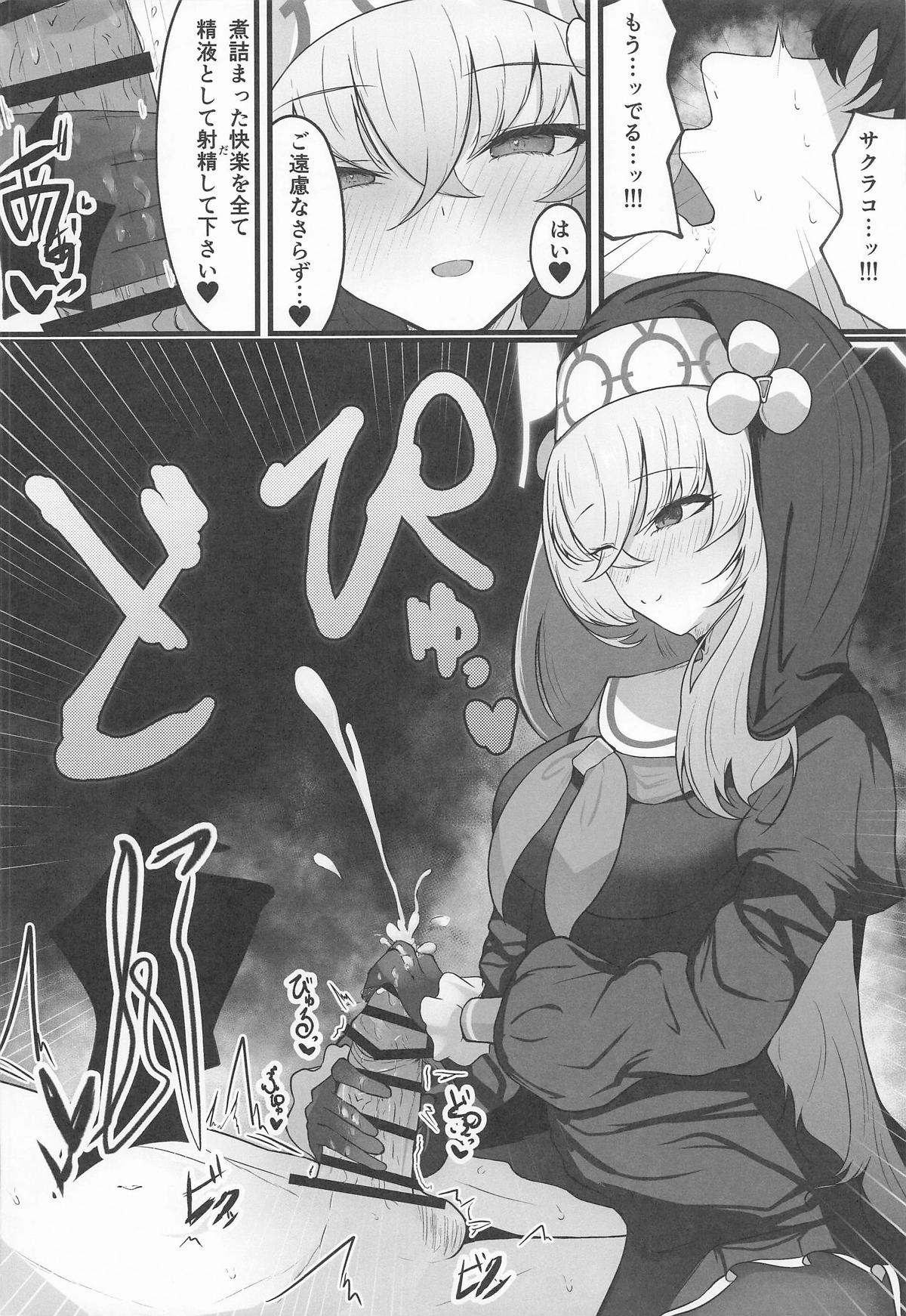 Kou Iu no ga Osuki nano desu yo ne page 19 featuring sakurako utazumi blue archive parody - handjob nun hentai manga - read online free