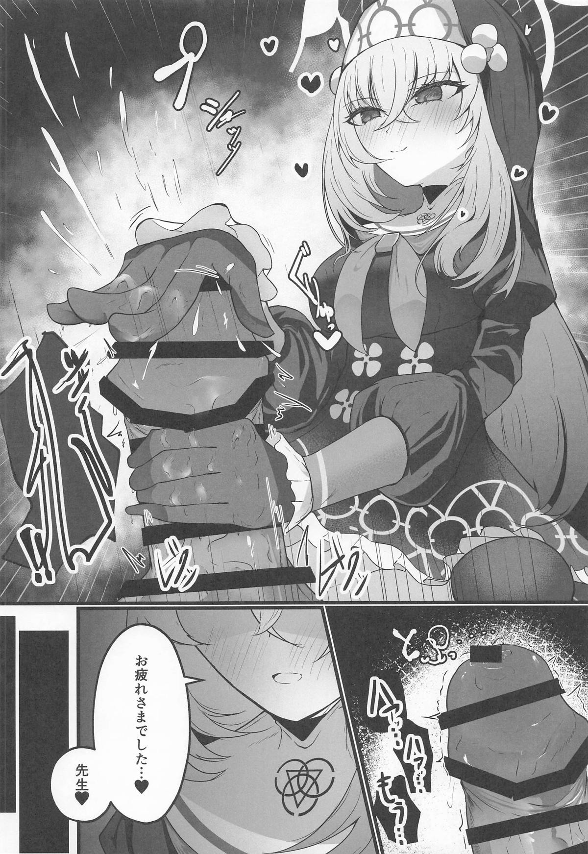 Kou Iu no ga Osuki nano desu yo ne page 21 featuring sakurako utazumi blue archive parody - sole female sole male hentai manga - read online free