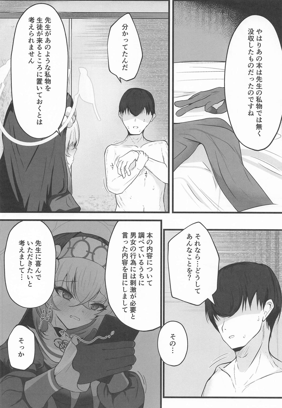 Kou Iu no ga Osuki nano desu yo ne - Page 22