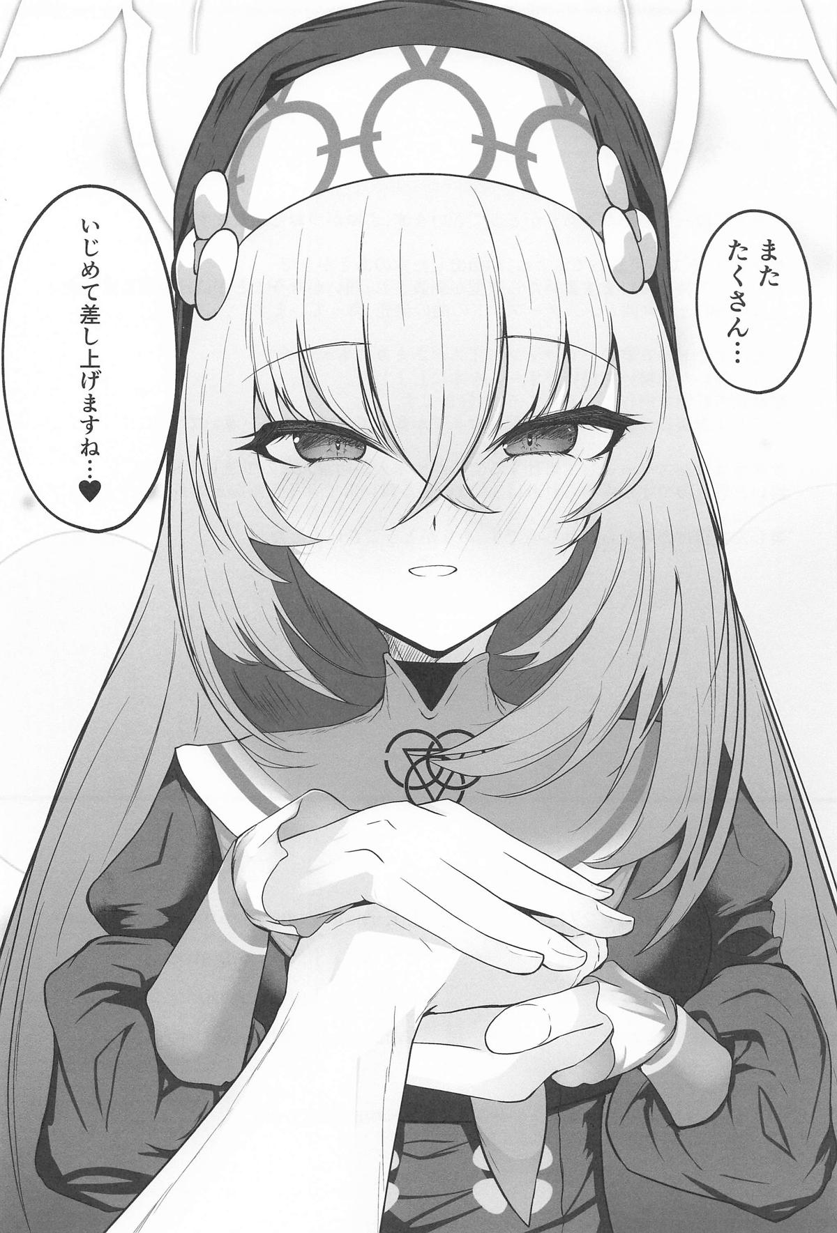 Kou Iu no ga Osuki nano desu yo ne - Page 24
