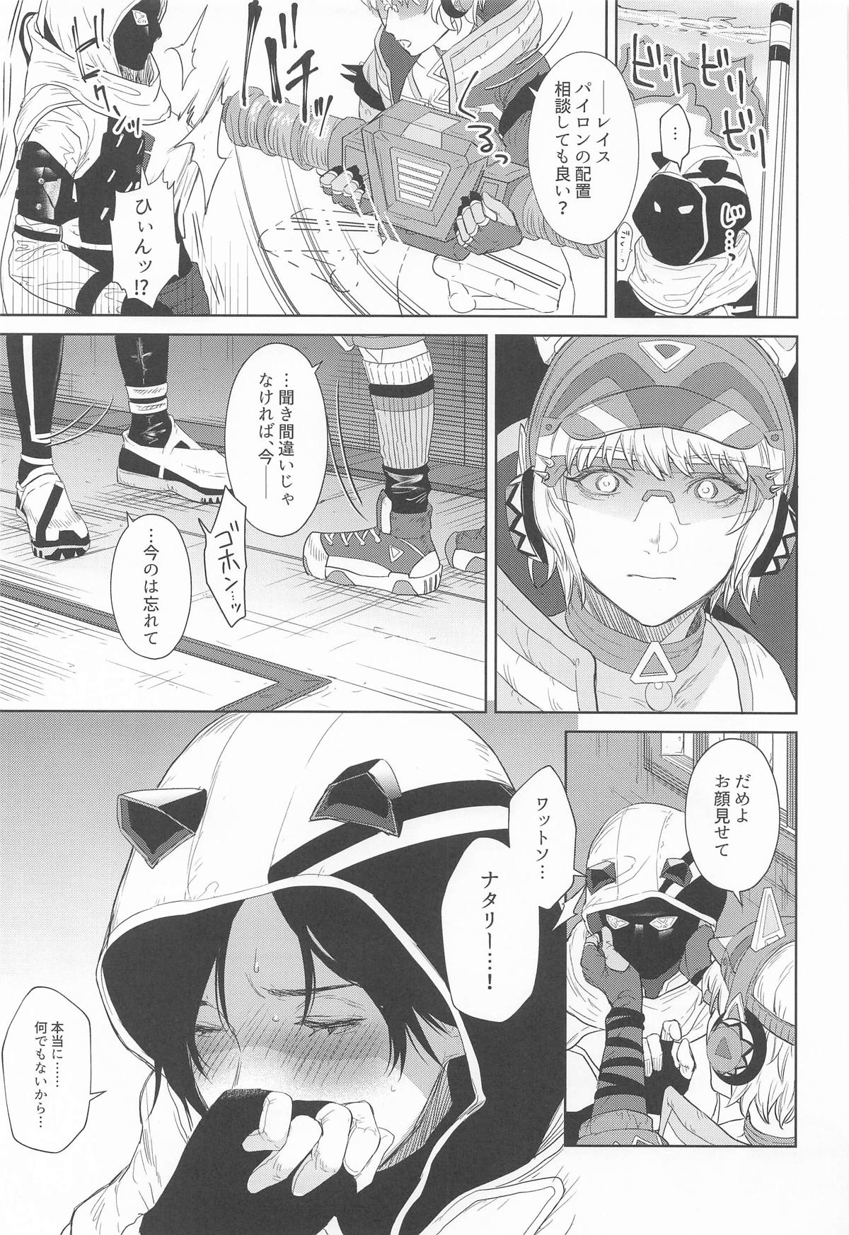 Re:Wired page 17 featuring wraith apex legends parody - multiple orgasms yuri hentai manga - read online free