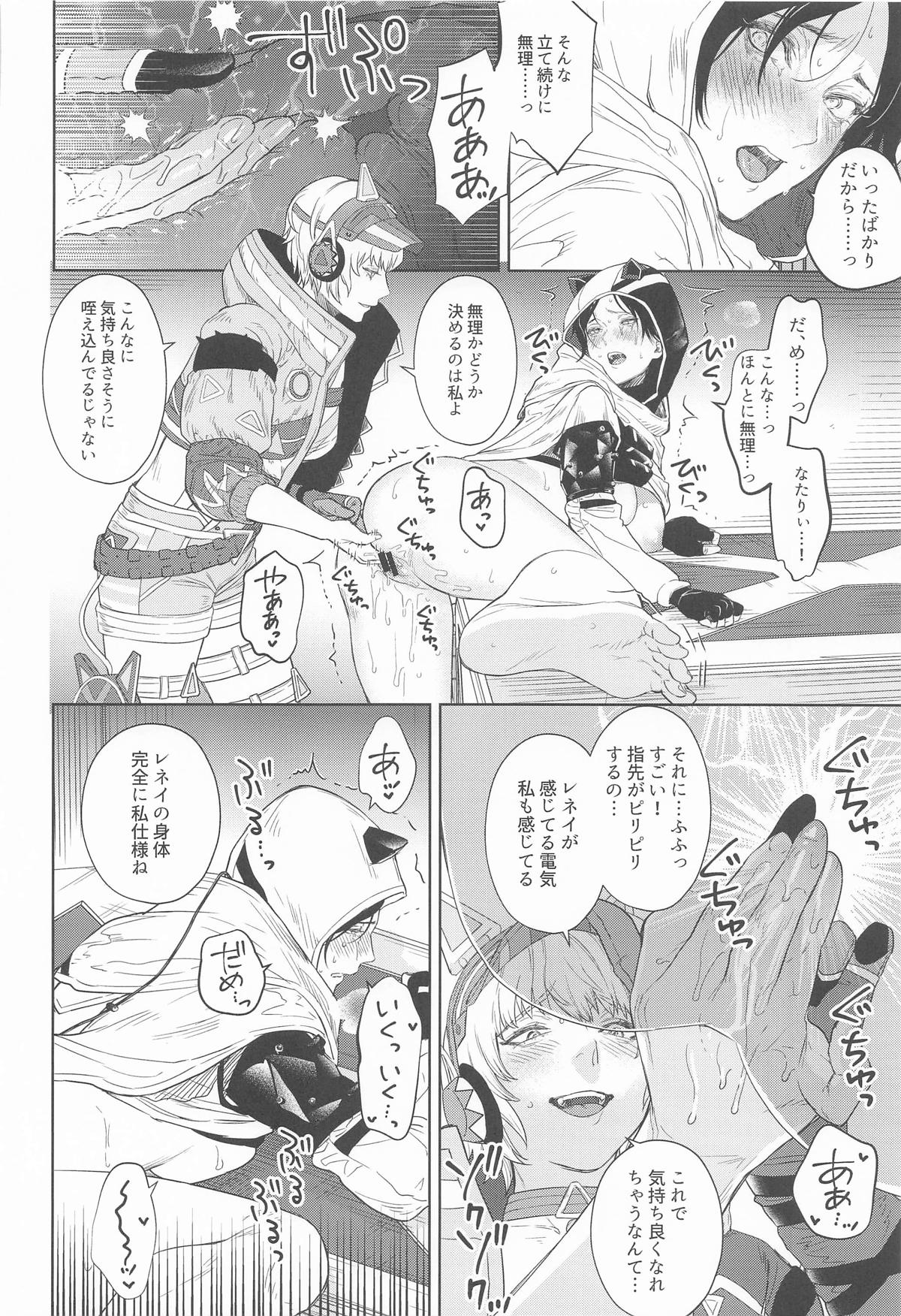 Re:Wired page 24 featuring wraith apex legends parody - multiple orgasms yuri hentai manga - read online free