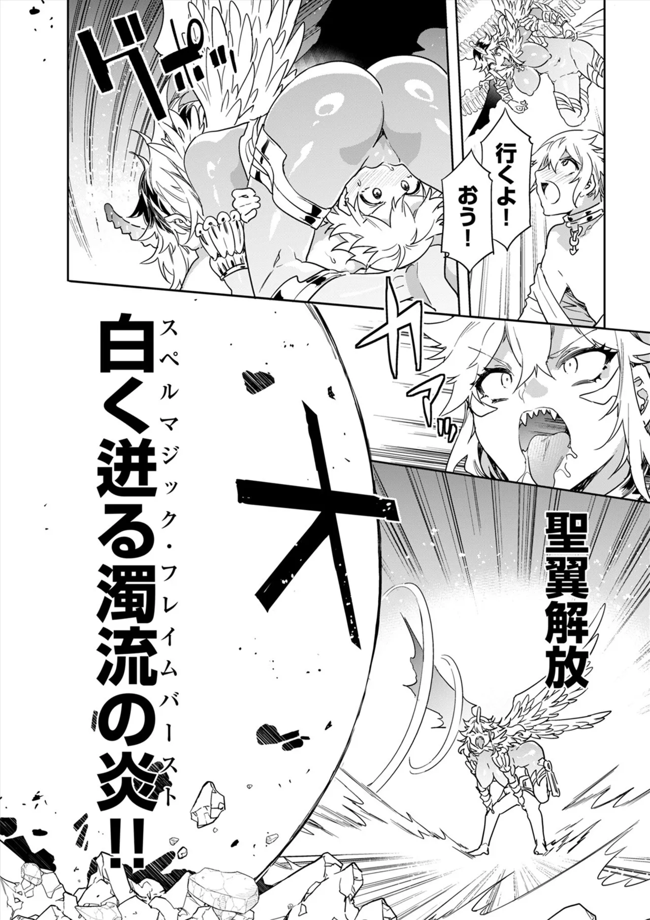 Luvslave Ch.35 page 16 - big breasts multi-work series hentai manga - read online free