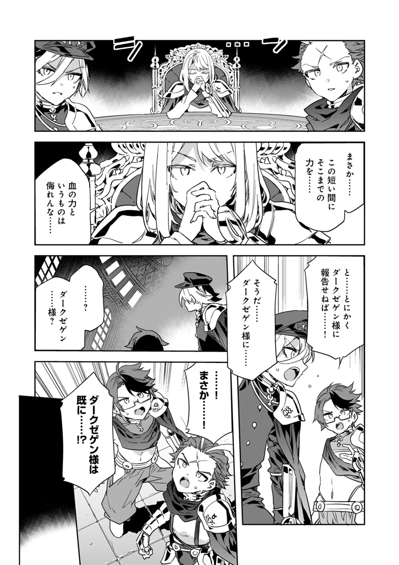 Luvslave Ch.35 page 21 - big breasts multi-work series hentai manga - read online free