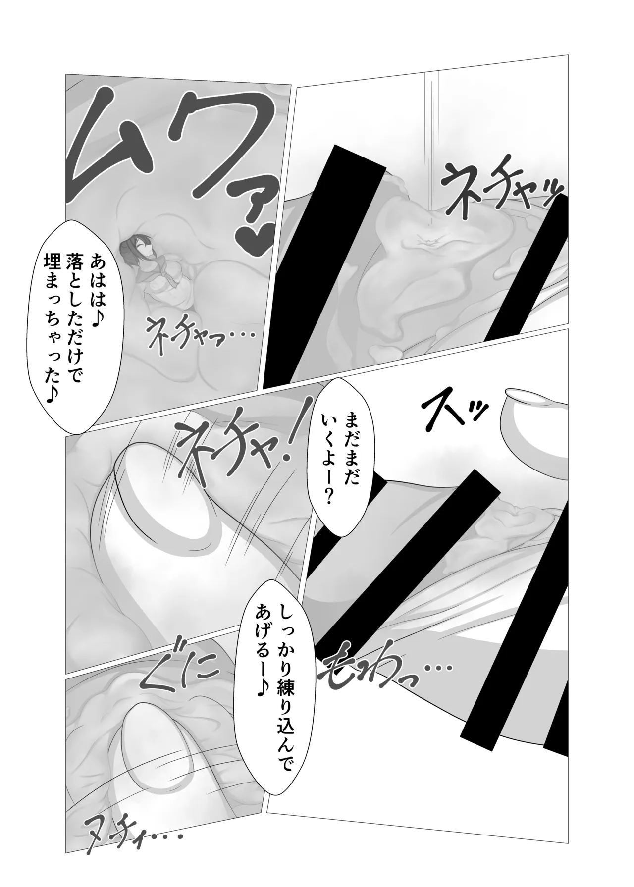 Fairy plays with pets page 10 original parody - shrinking urethra insertion hentai manga - read online free