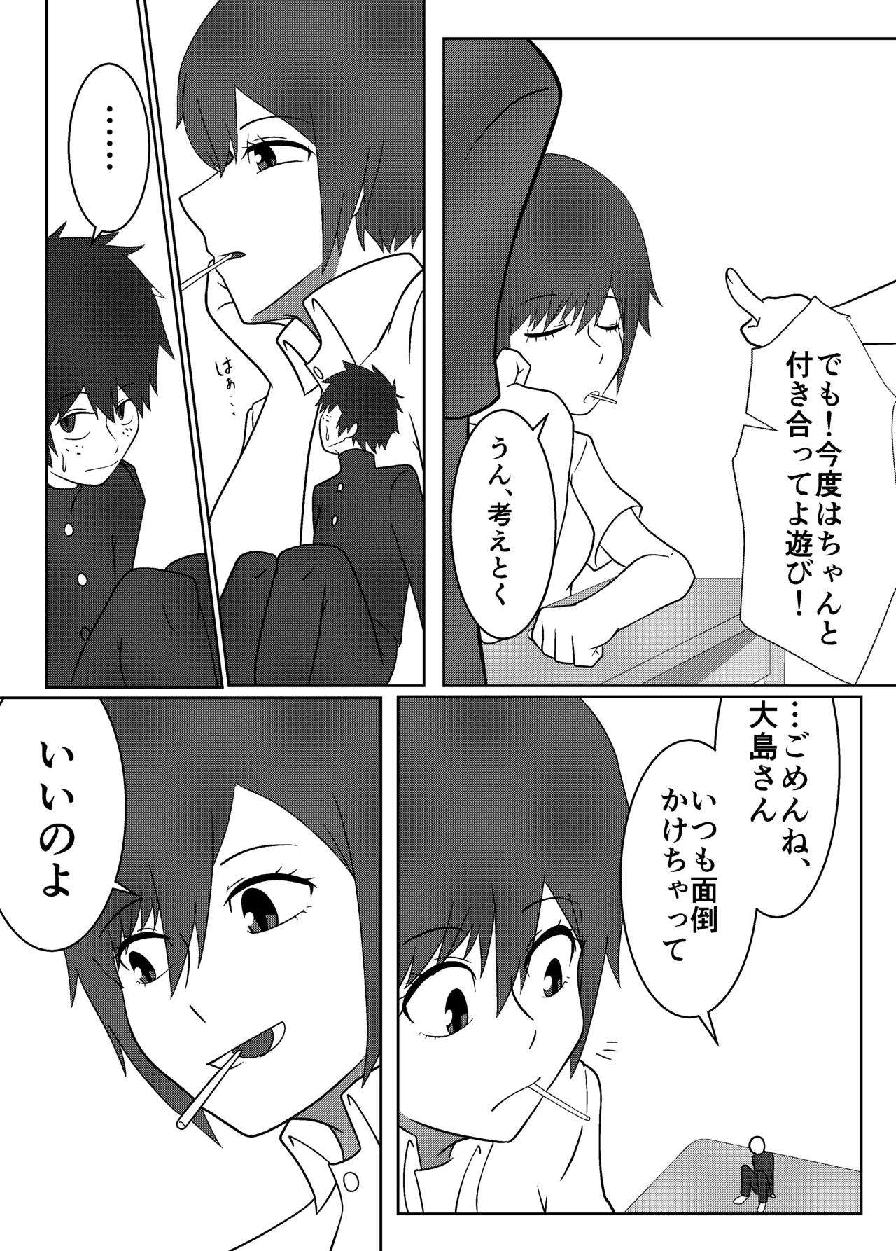 Umi Oshima has a lonely mouth page 11 original parody - sole female sole male hentai manga - read online free