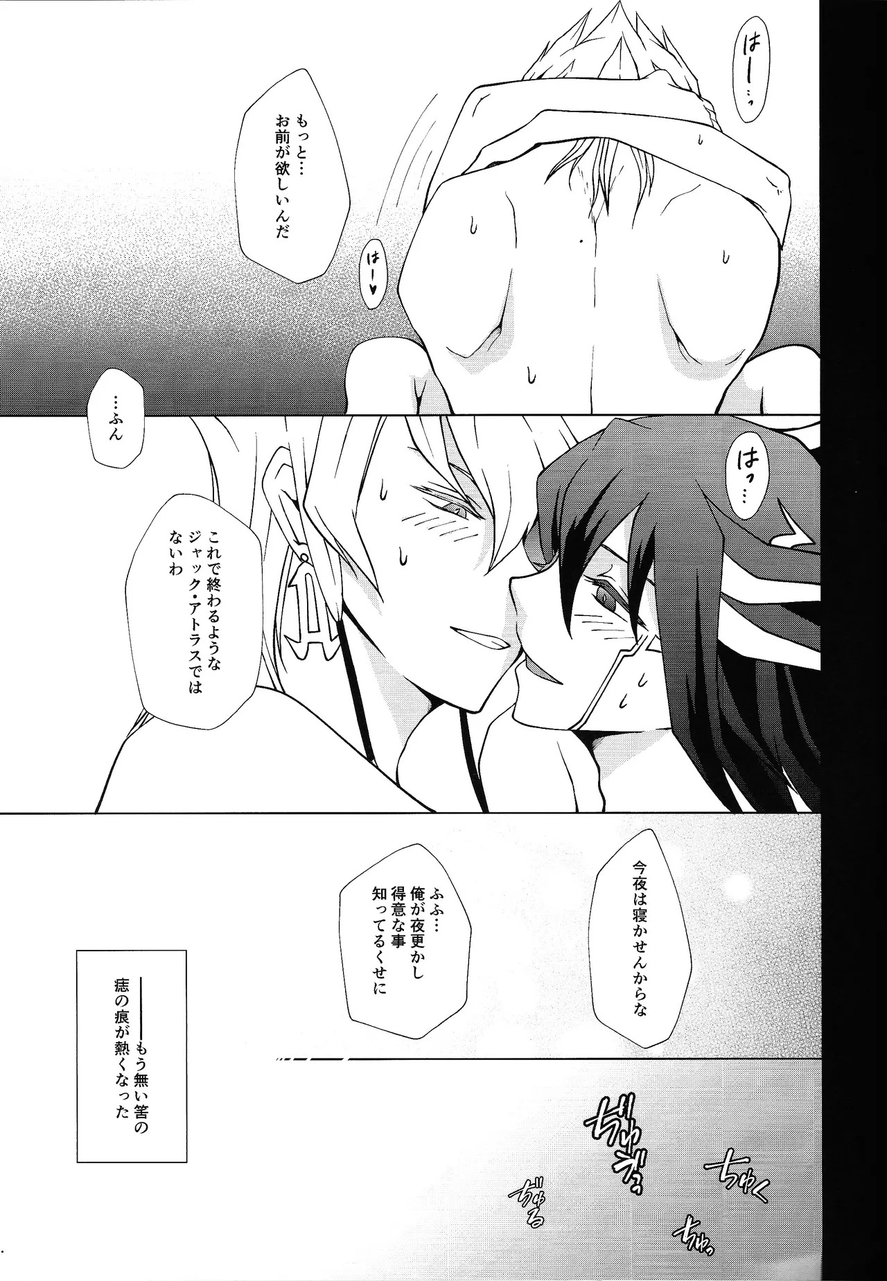 Ahead Ahead page 14 featuring yusei fudo yu-gi-oh 5ds parody - males only yaoi hentai manga - read online free