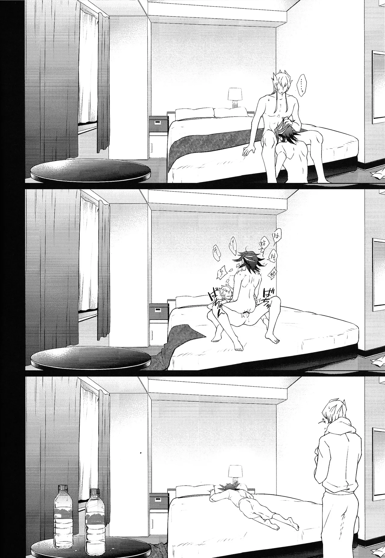 Ahead Ahead page 15 featuring jack atlas yu-gi-oh 5ds parody - yaoi males only hentai manga - read online free