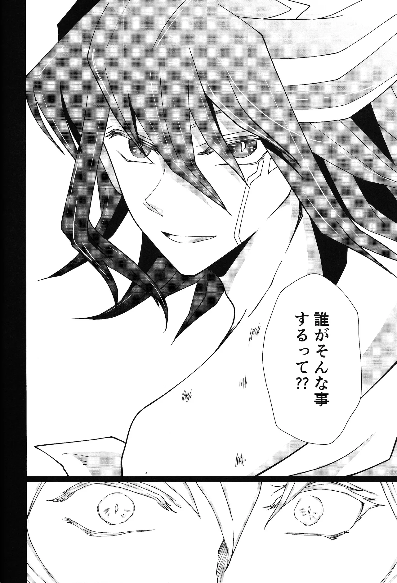 Ahead Ahead page 35 featuring yusei fudo yu-gi-oh 5ds parody - males only yaoi hentai manga - read online free