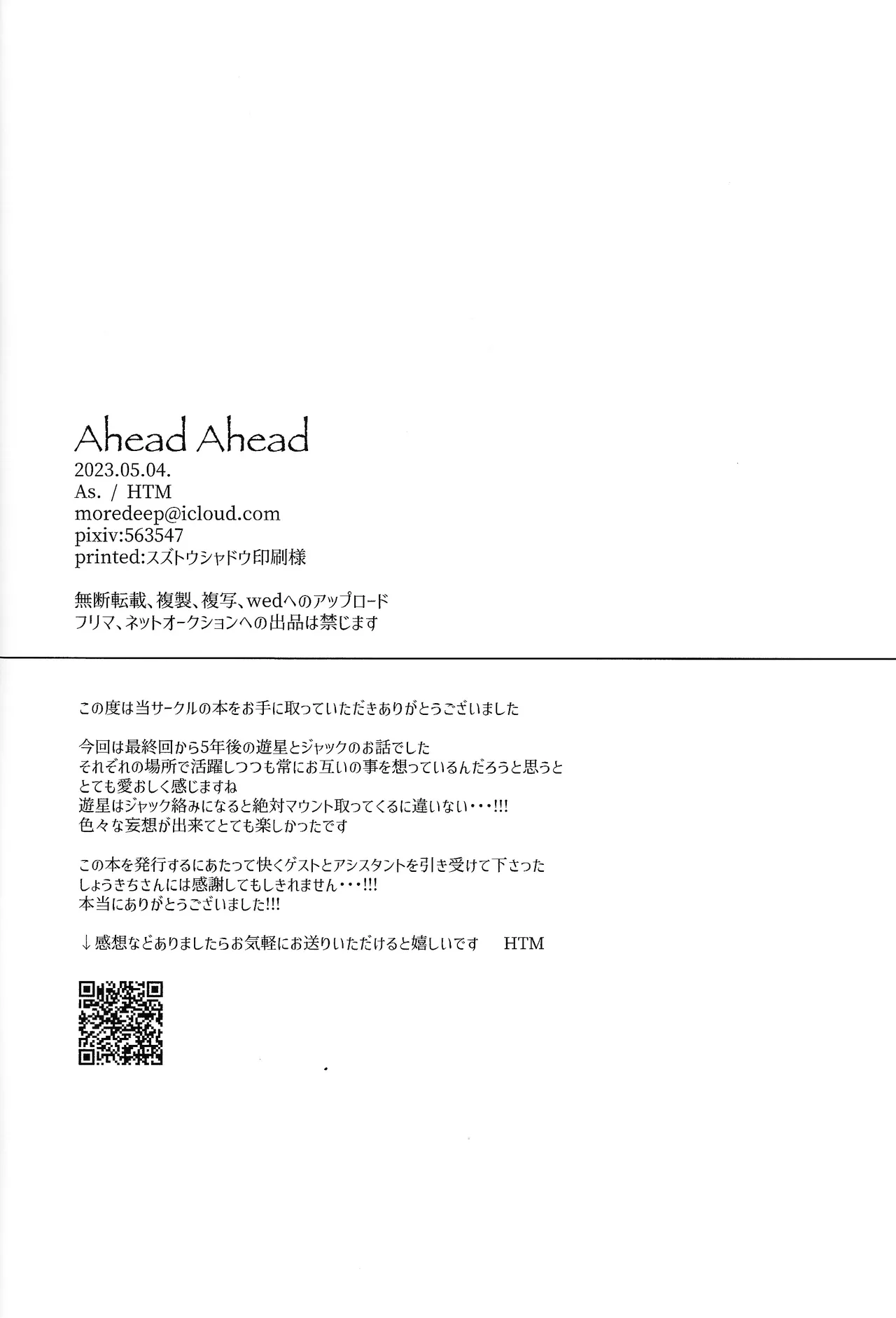 Ahead Ahead page 37 featuring jack atlas yu-gi-oh 5ds parody - yaoi males only hentai manga - read online free