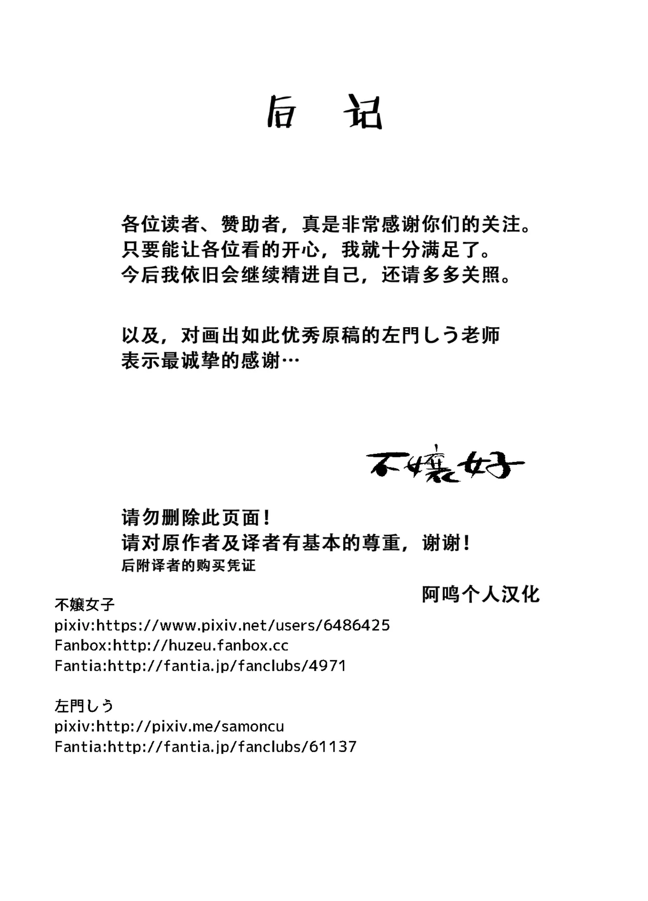 もしも転職先の女上司がミステリアスでお色気たっぷりの超誘い受けマゾだったら…｜假如轉職処的女上司她 神神秘秘的 色氣滿滿的 超愛勾引我虐待她的話… page 51 original parody - big breasts hentai manga - read online free