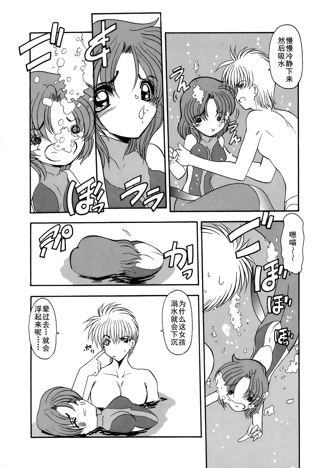 PURI PURIまーめいど1 - Page 175