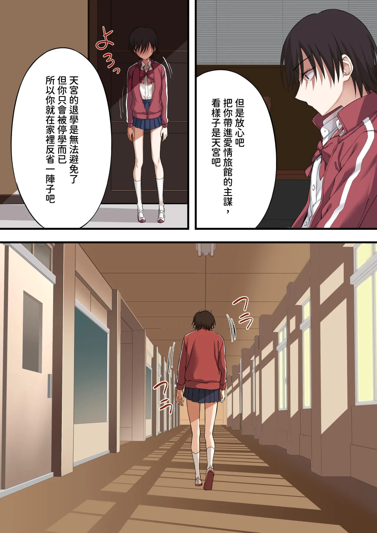 Yuriple o Hiretsuna Wana ni Hamete Douji Kouryaku page 22 original parody - sole female sole male hentai manga - read online free