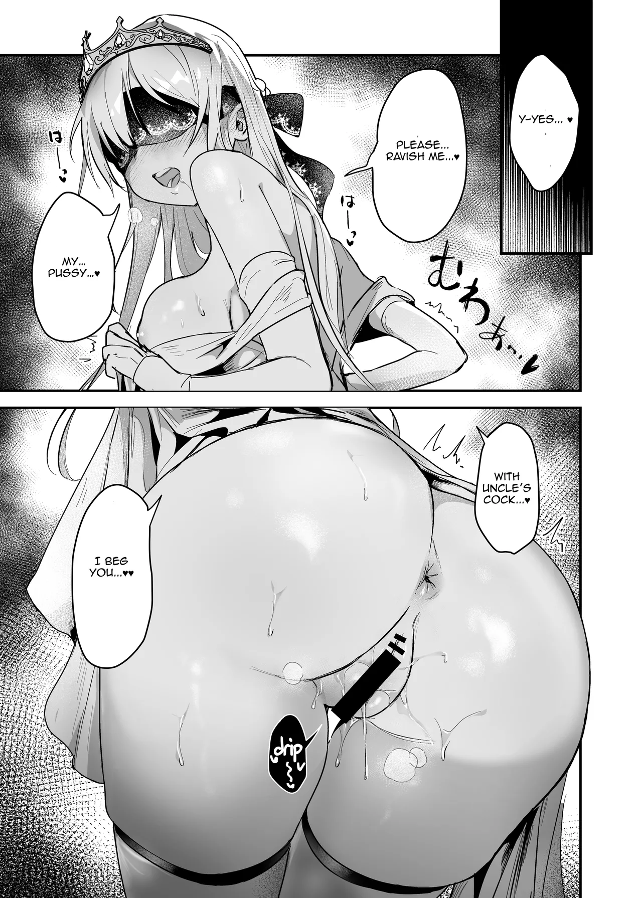 Oujo Kanraku 2 | Princess Fall 2 page 23 original parody - humiliation netorare hentai manga - read online free