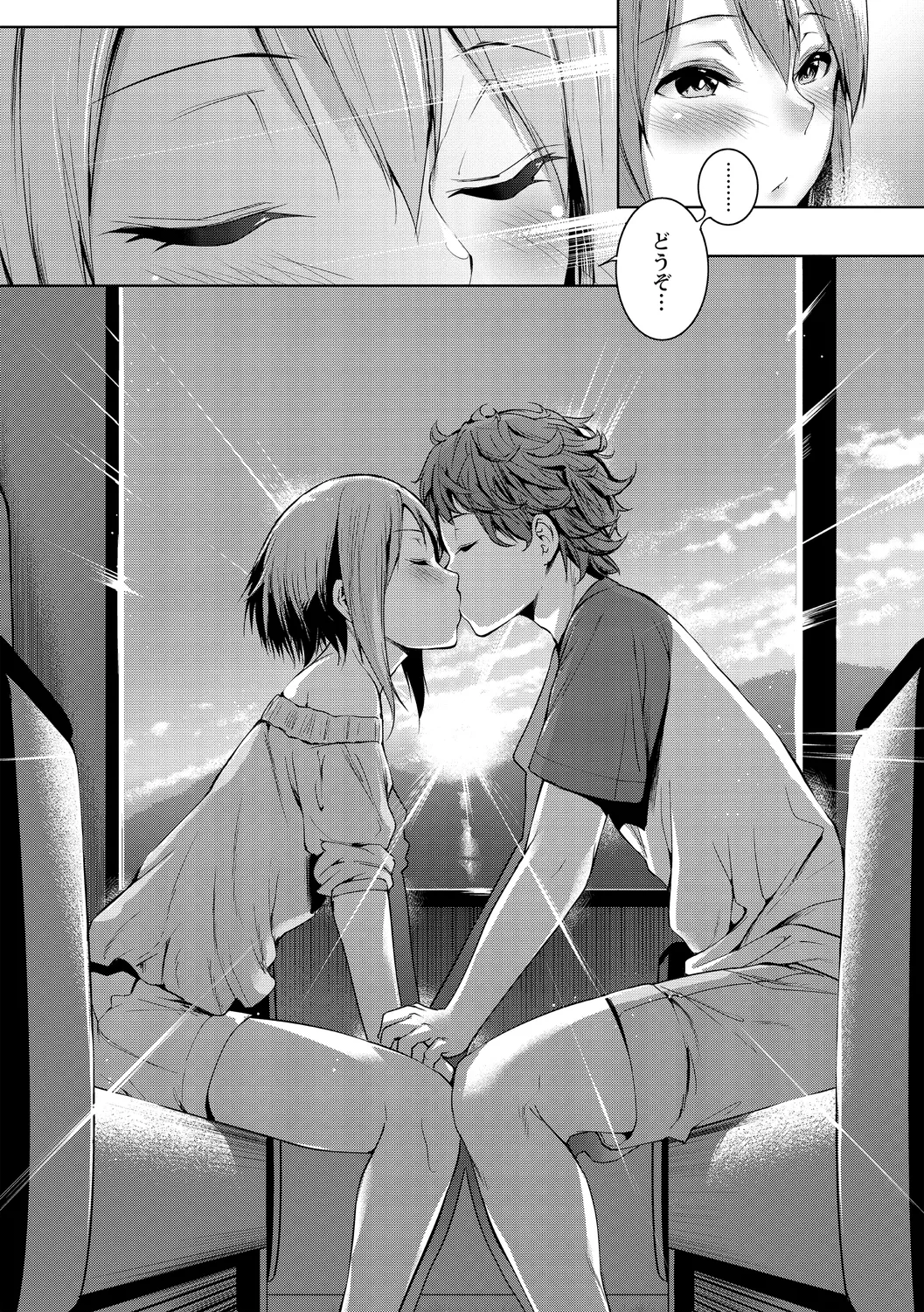 Echiechi Matching Girls page 110 - nakadashi x-ray hentai manga - read online free