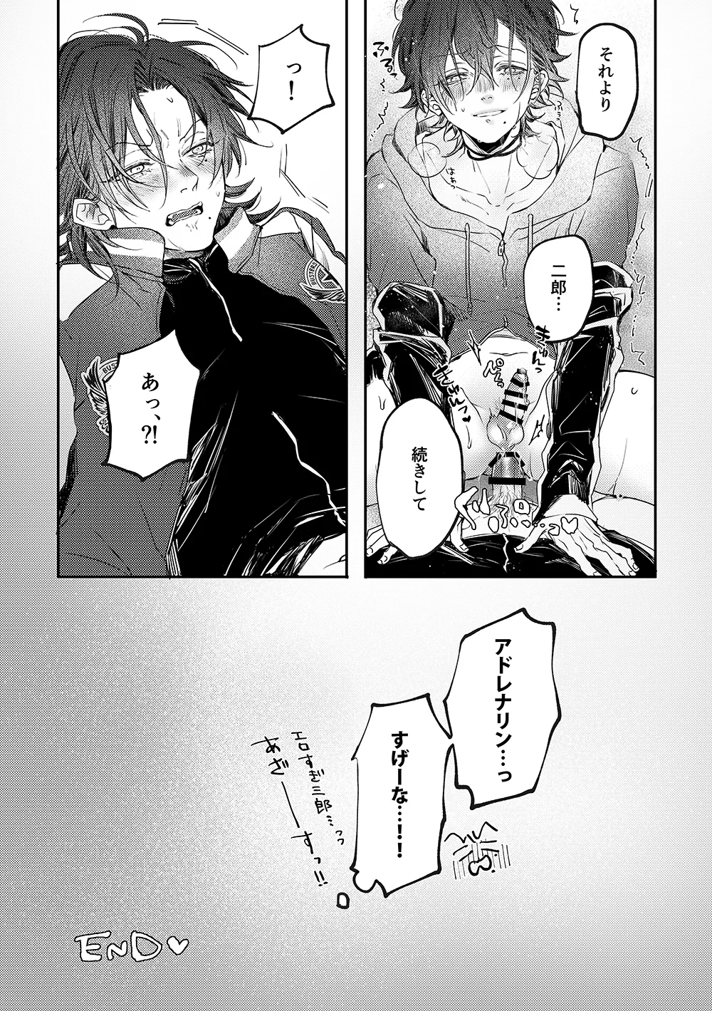 Adrenaline page 14 featuring saburo yamada hypnosis mic parody - beauty mark anal hentai manga - read online free