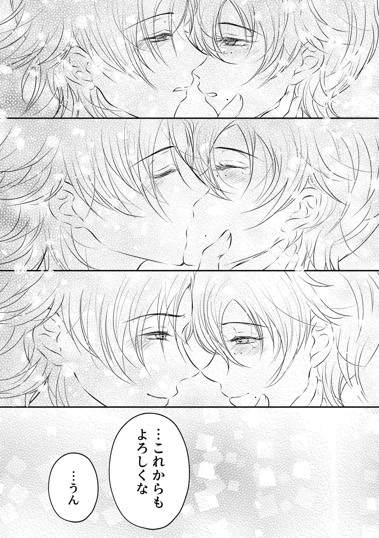 honey trip page 34 featuring saburo yamada hypnosis mic parody - anal kimono hentai manga - read online free