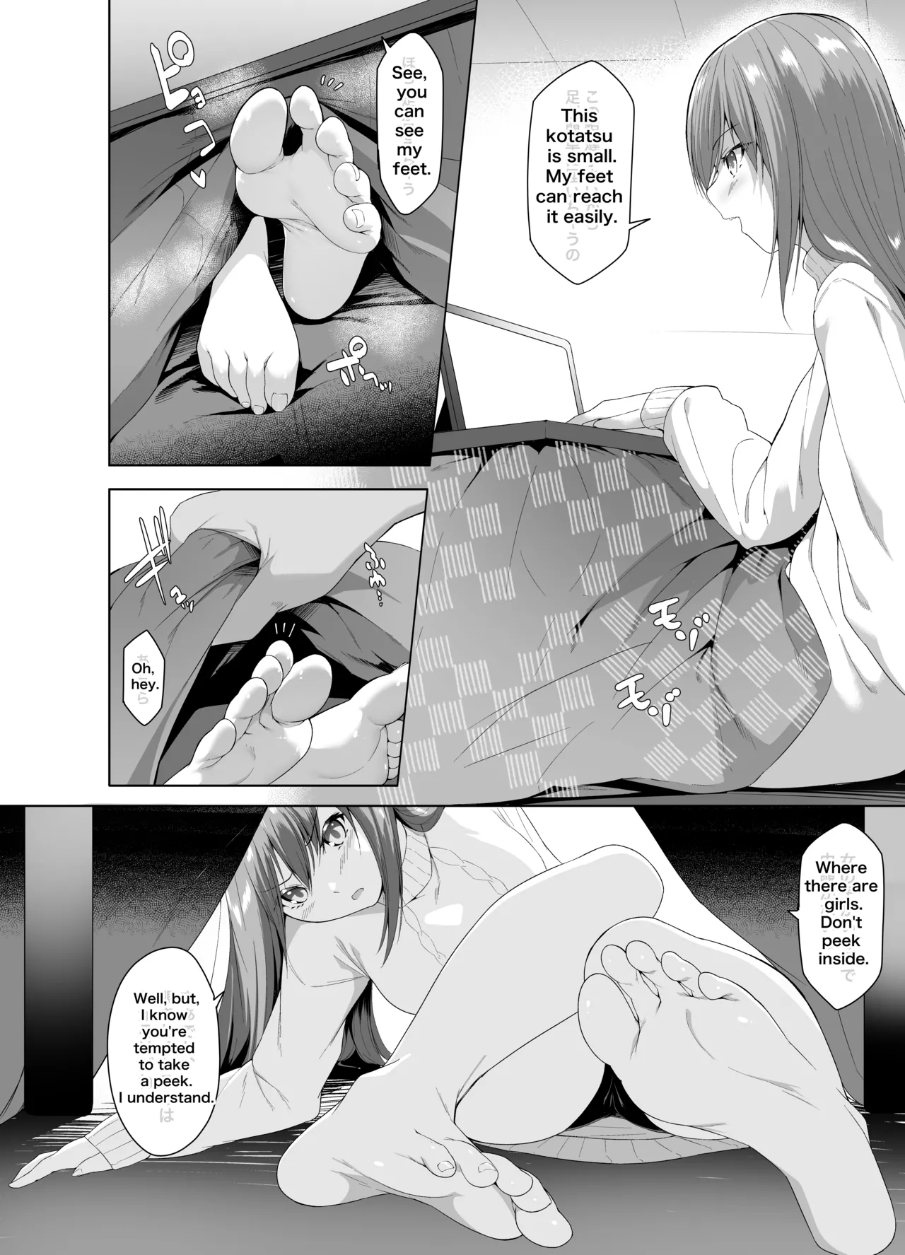 Fechiken! page 71 original parody - pantyhose stockings hentai manga - read online free