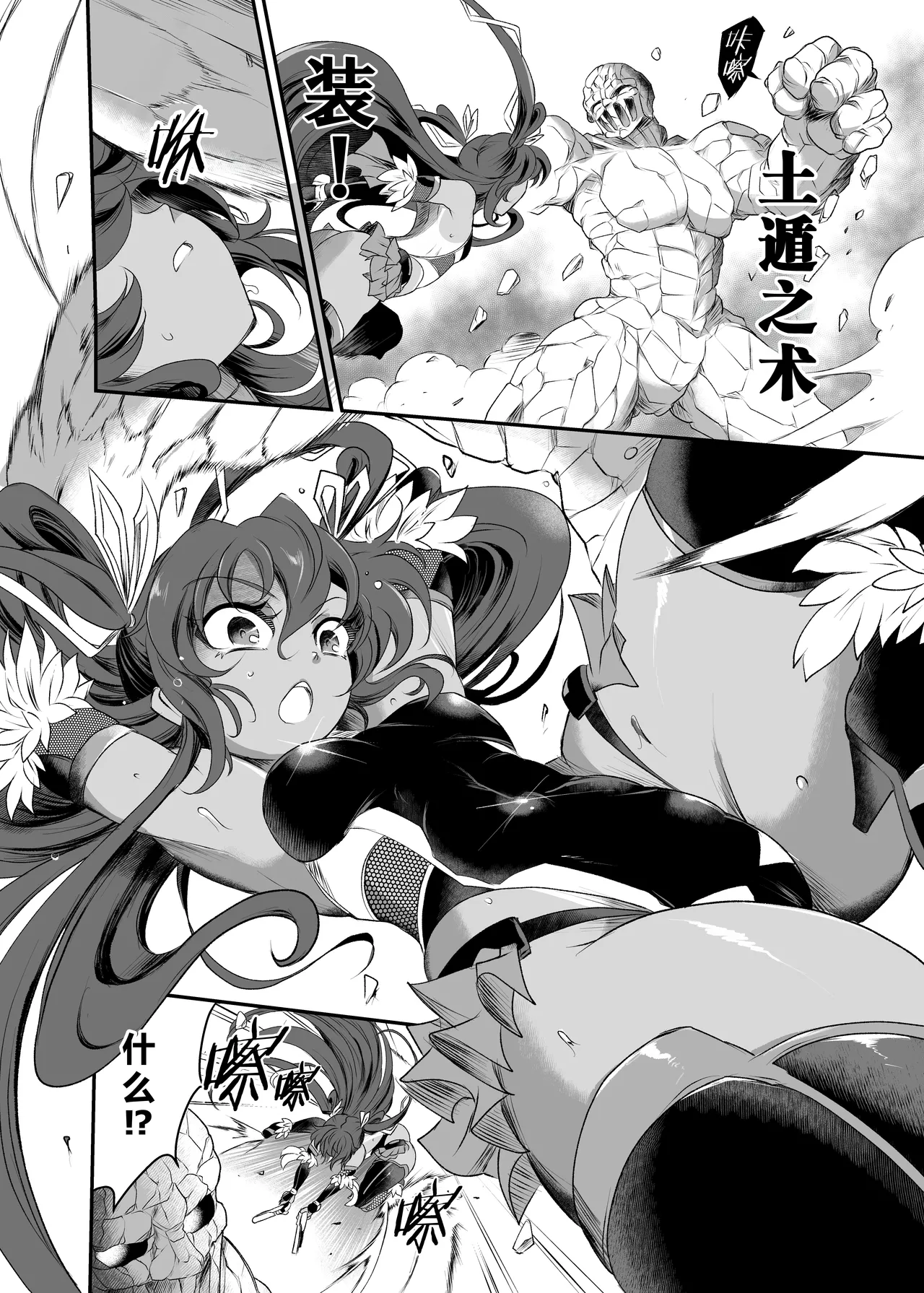 Preview page 4