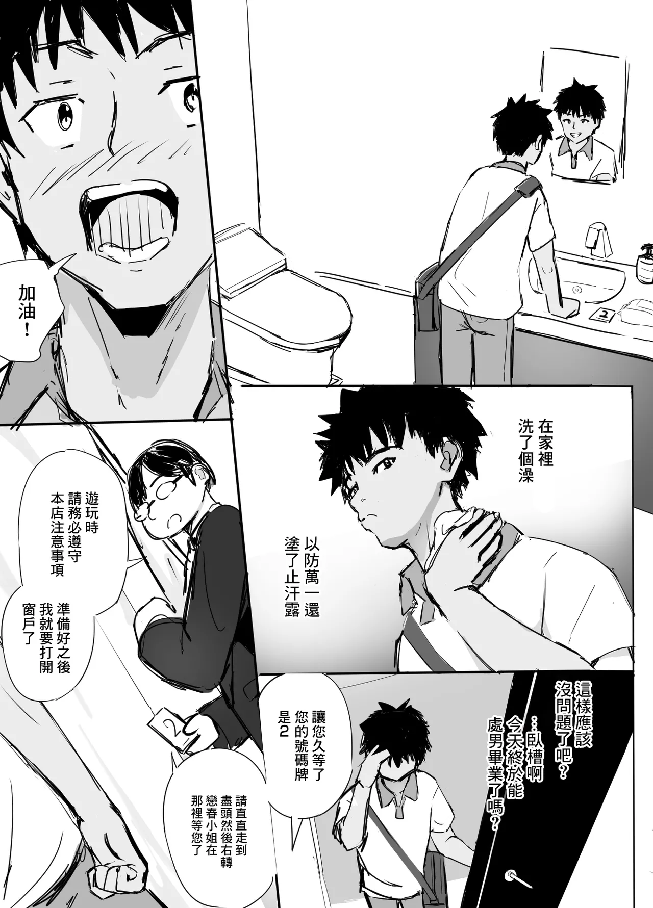 Preview page 4