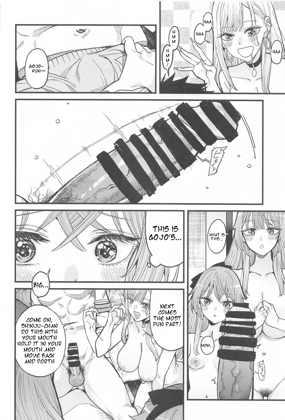 Koi 3 - Page 14