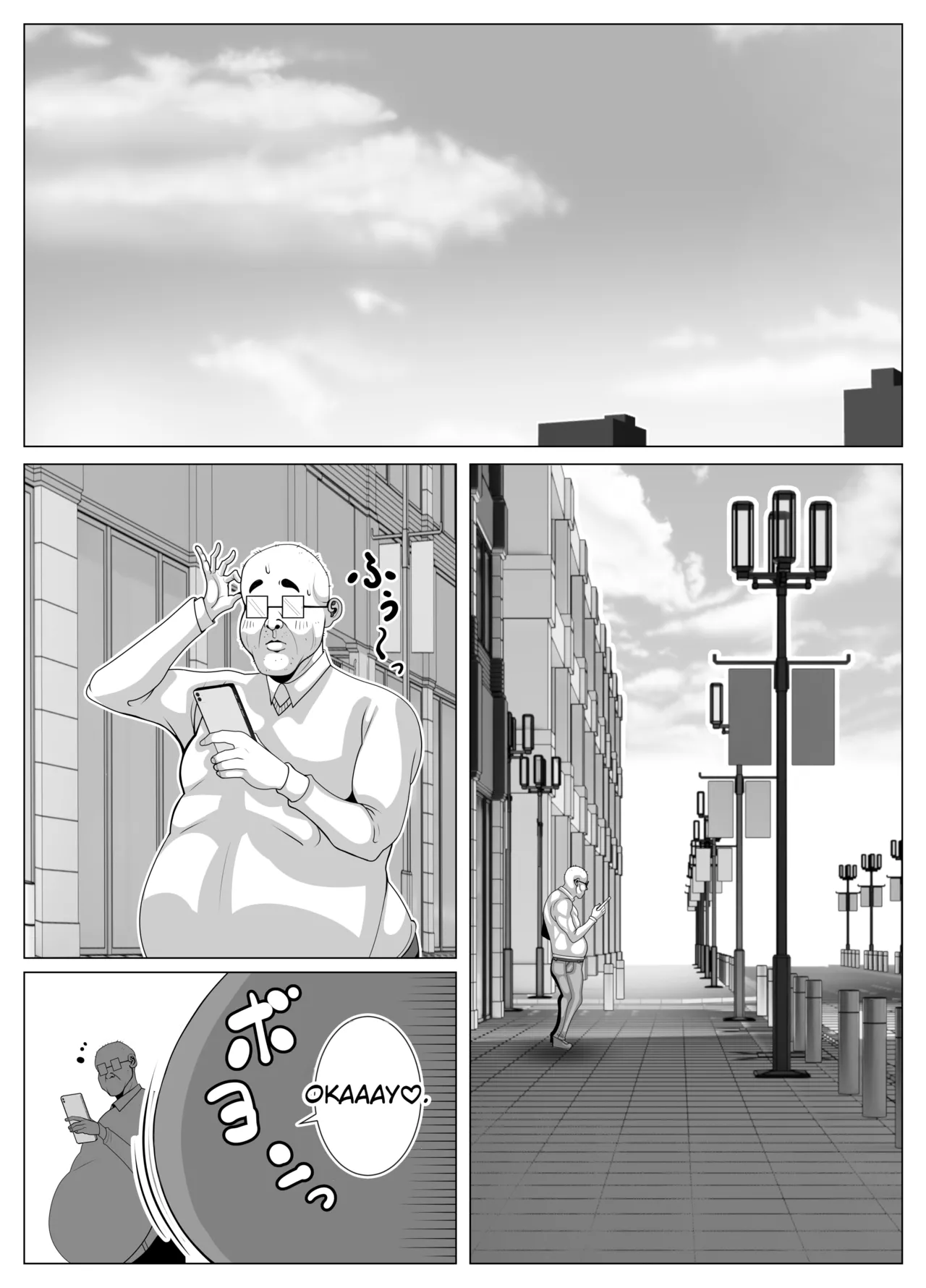 Possessed and dissatisfied! | hyōi shite himan ka! page 26 original parody - rough translation big breasts hentai manga - read online free