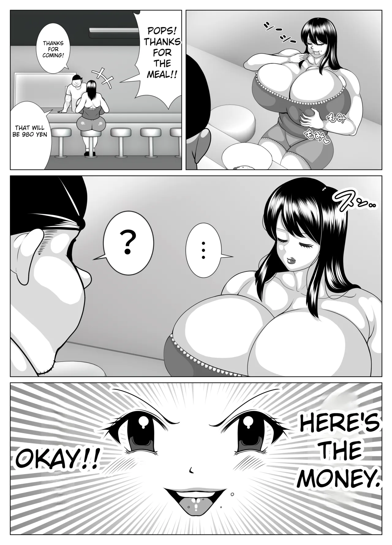 Possessed and dissatisfied! | hyōi shite himan ka! - Page 9